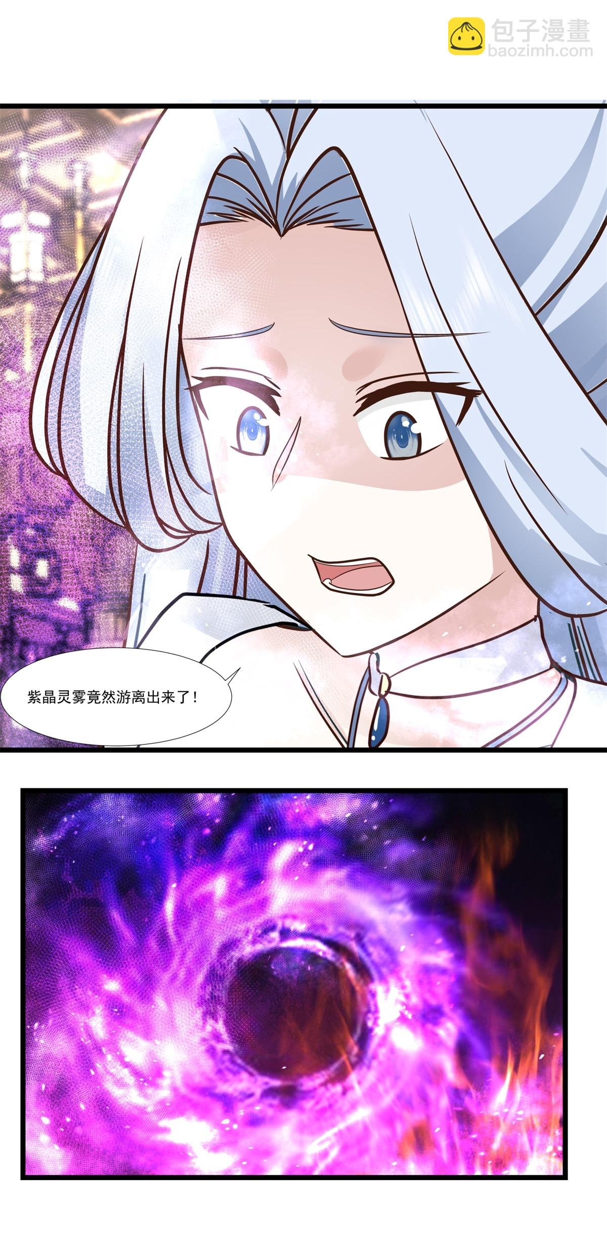第453话 歪打正着