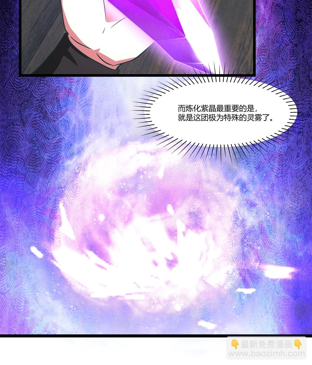 第453话 歪打正着