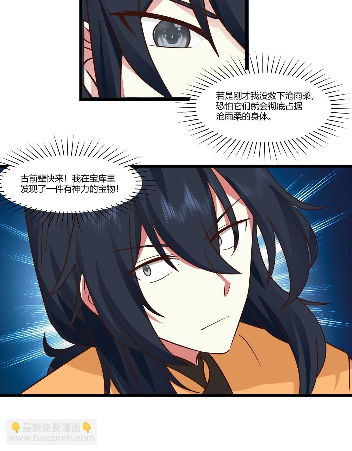 第453话 歪打正着
