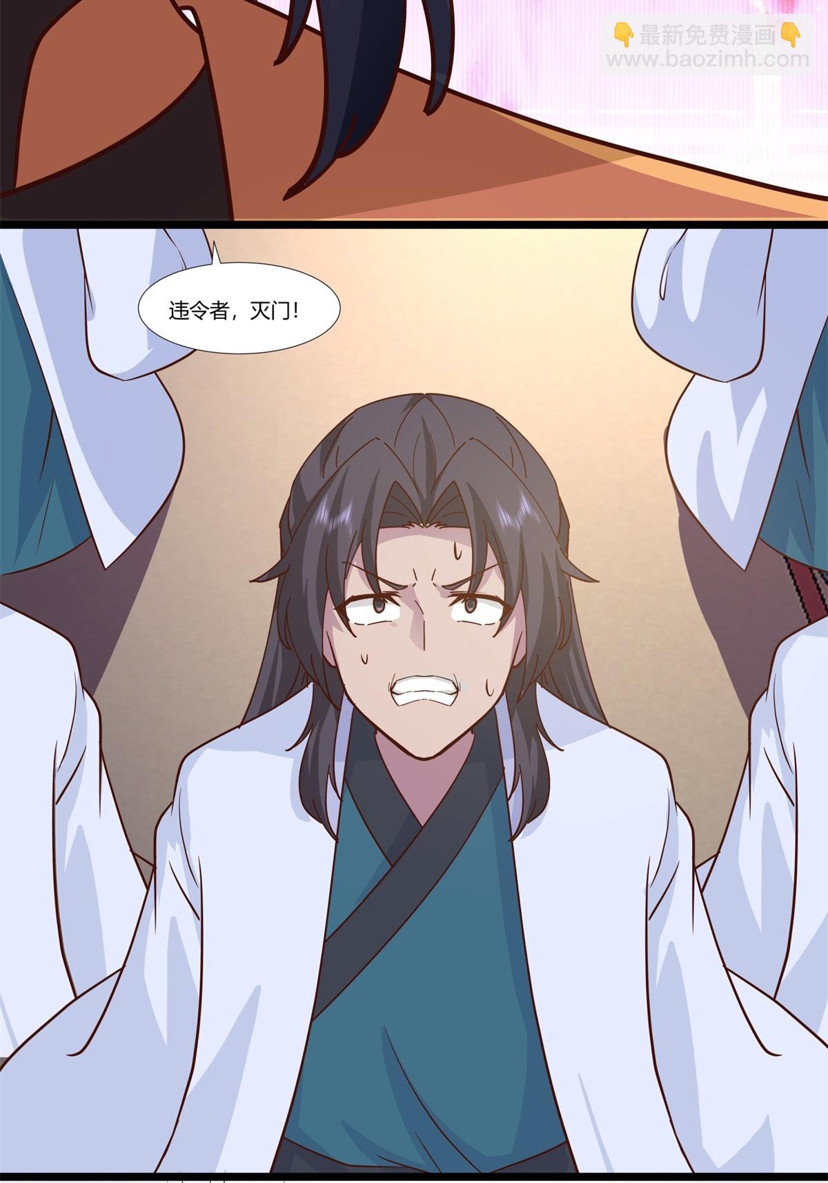 第456话 当众立威