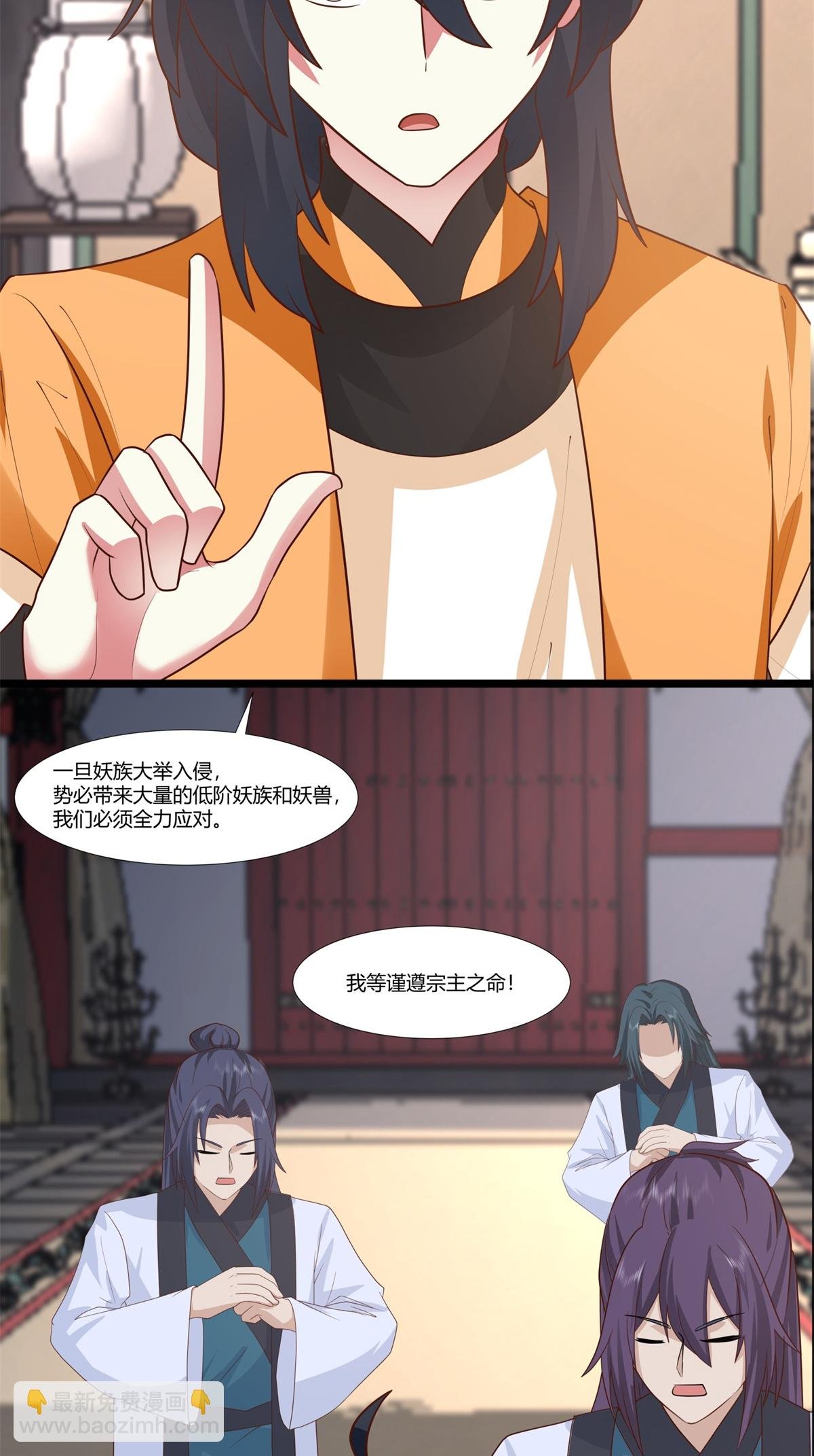 第456话 当众立威