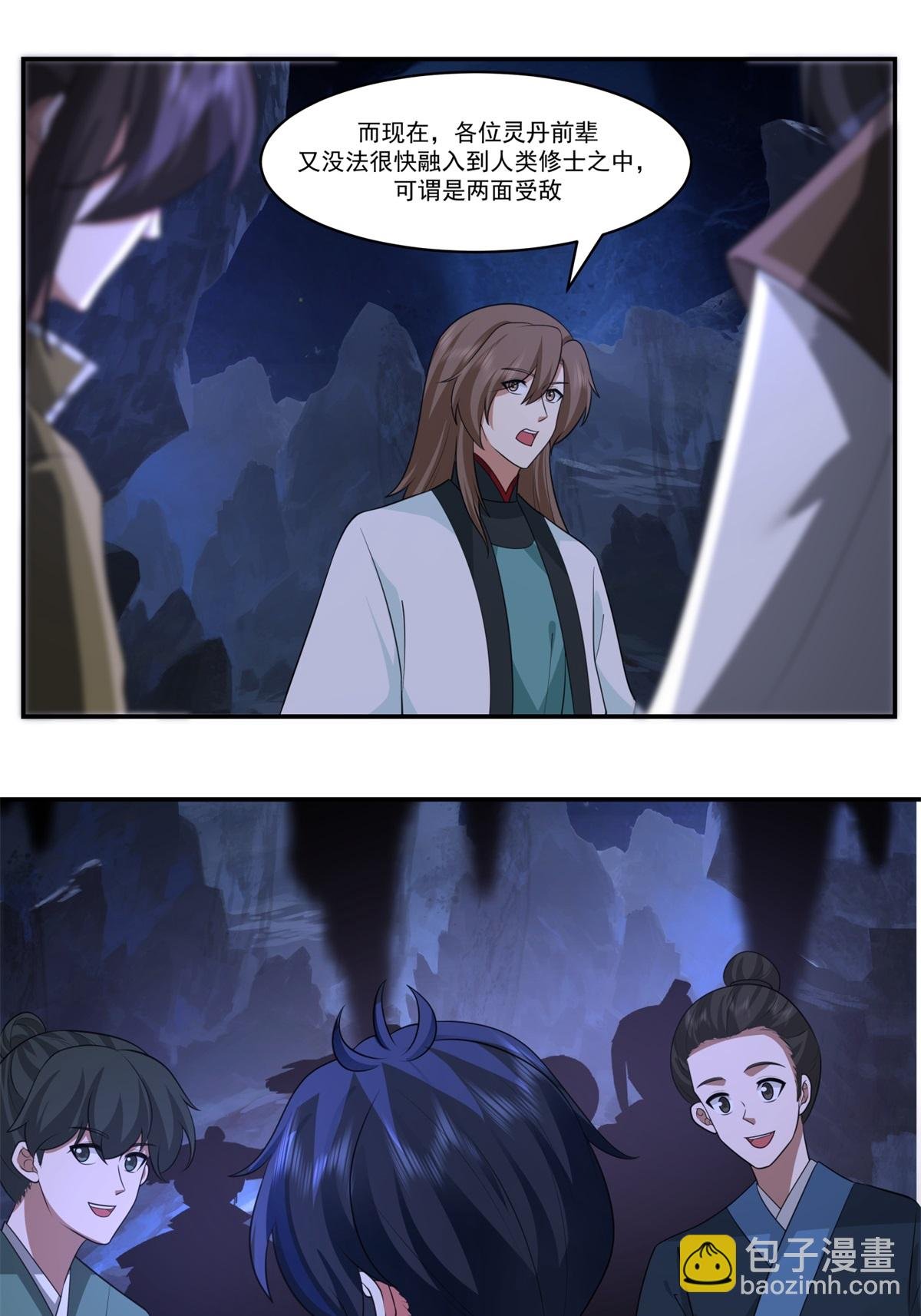 第459话 危机预料