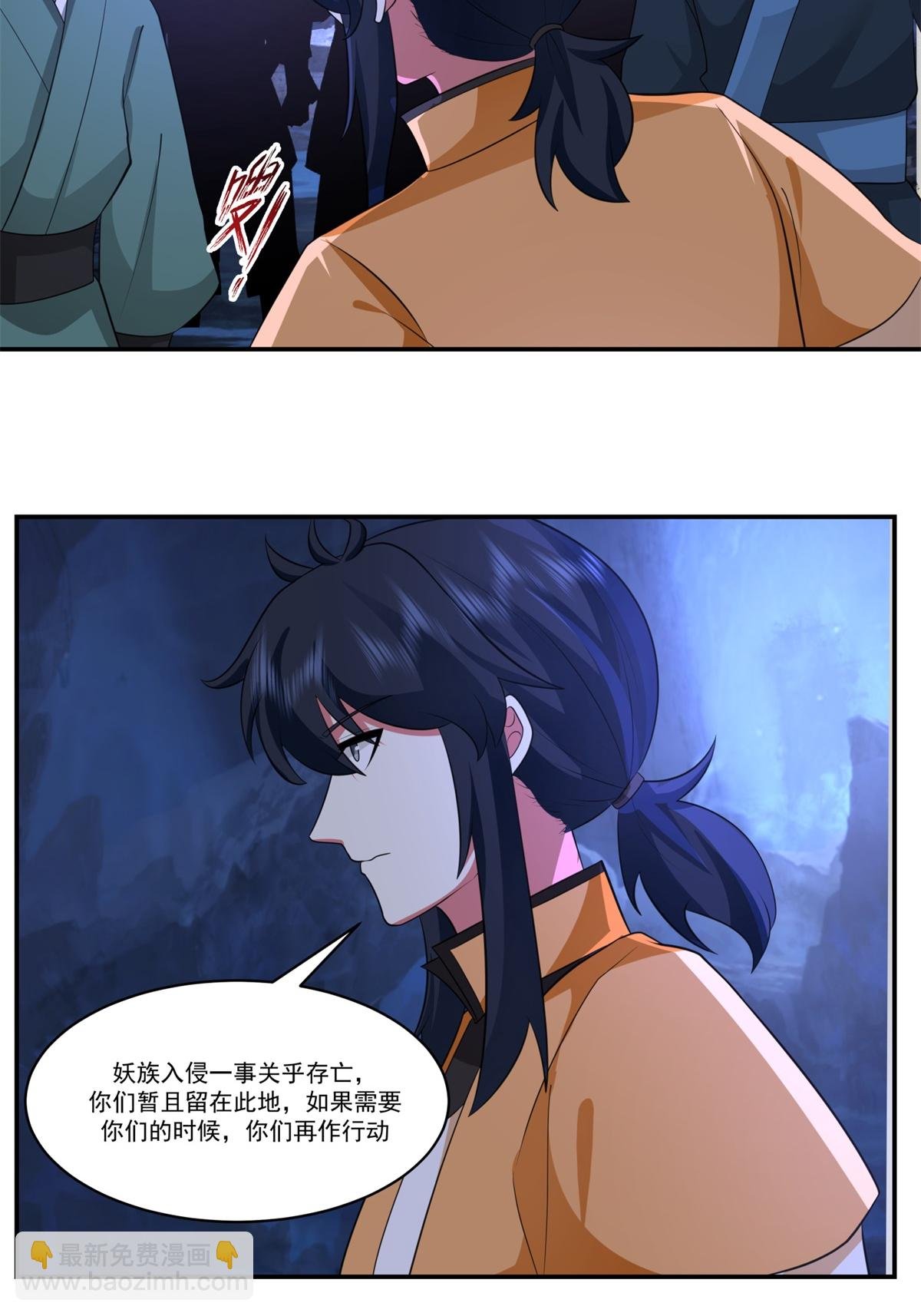 第459话 危机预料