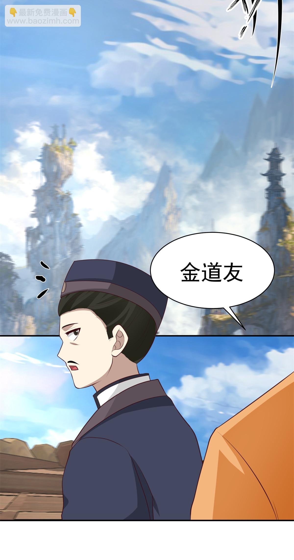 第459话 危机预料