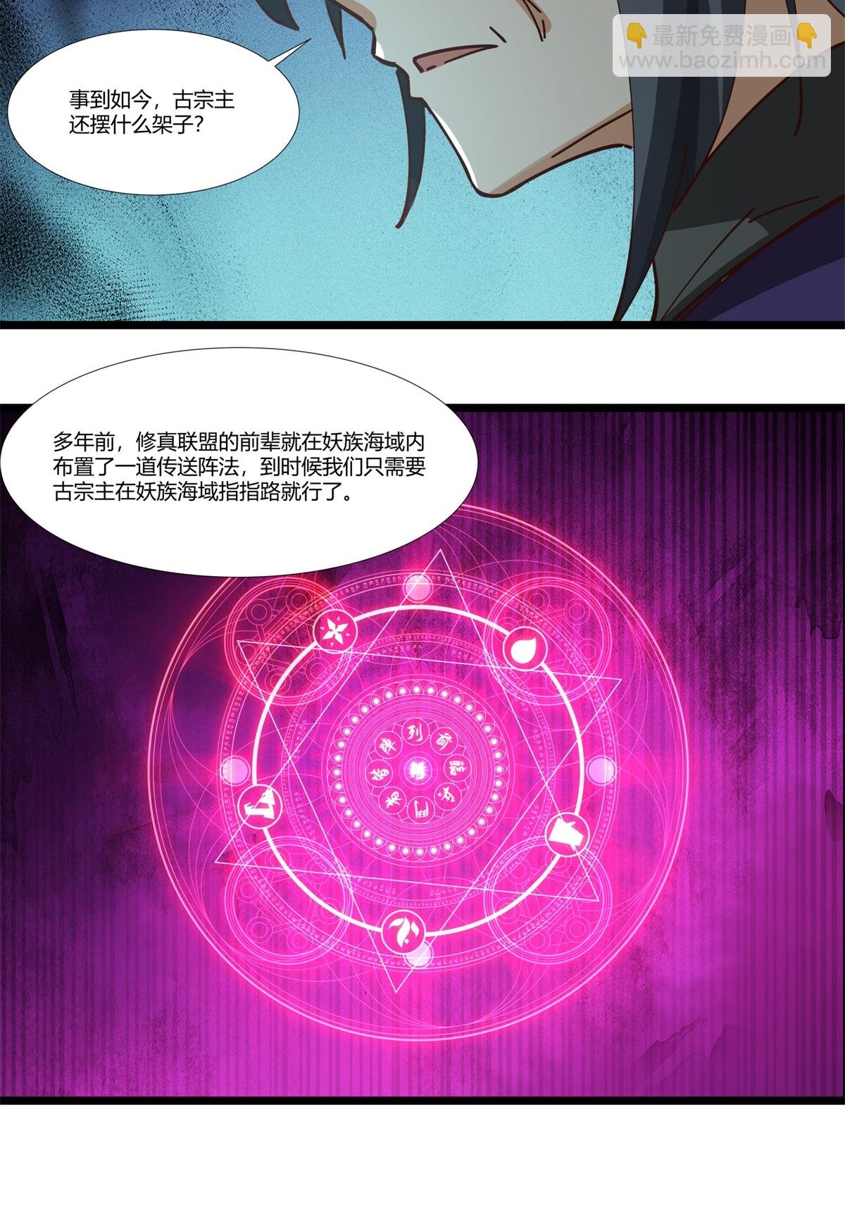 第462话 炼毒考验