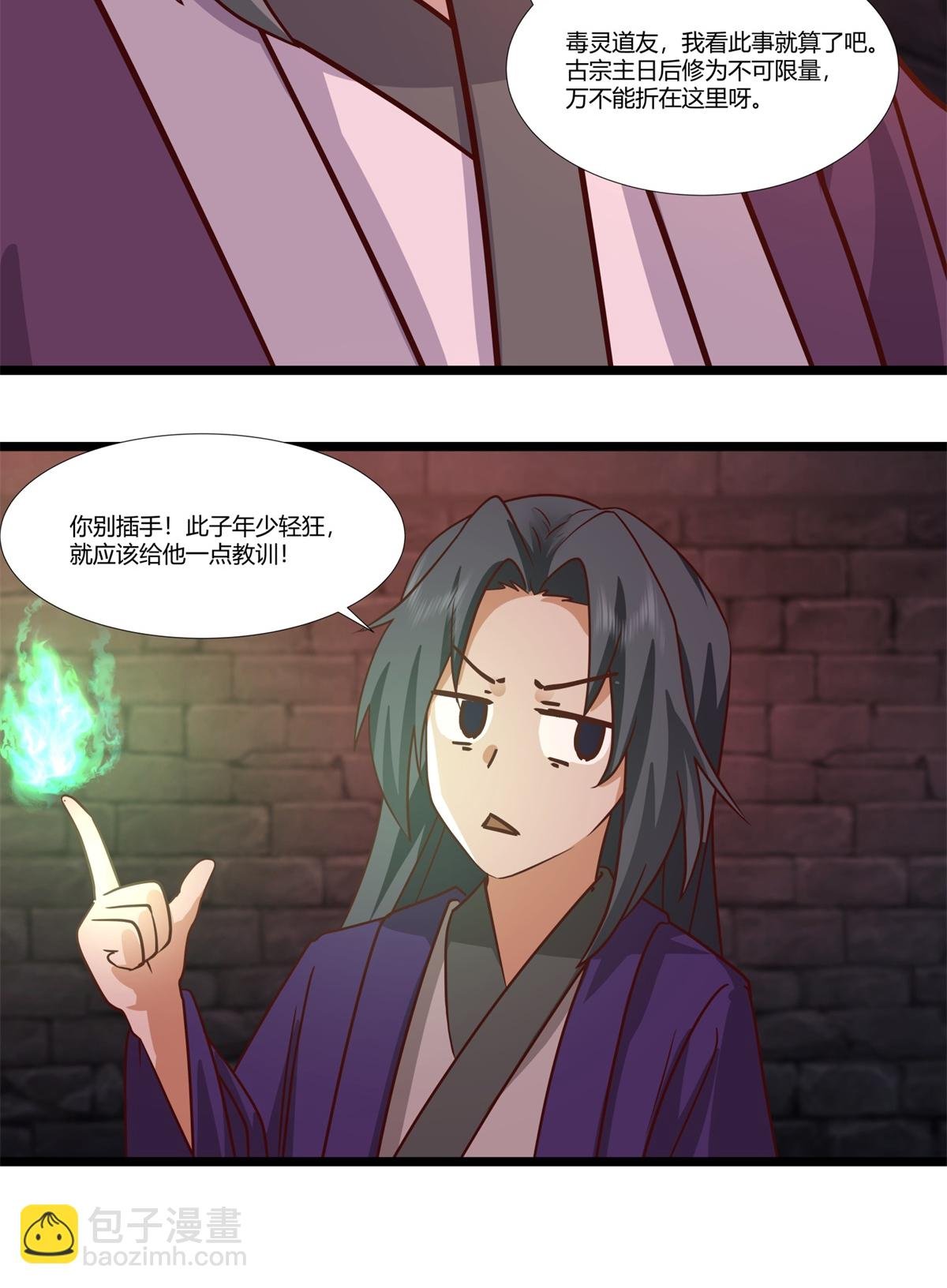第462话 炼毒考验
