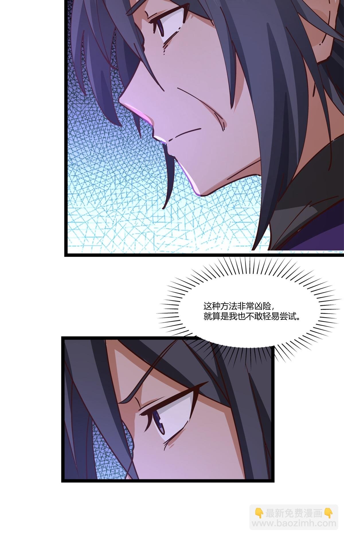 第462话 炼毒考验