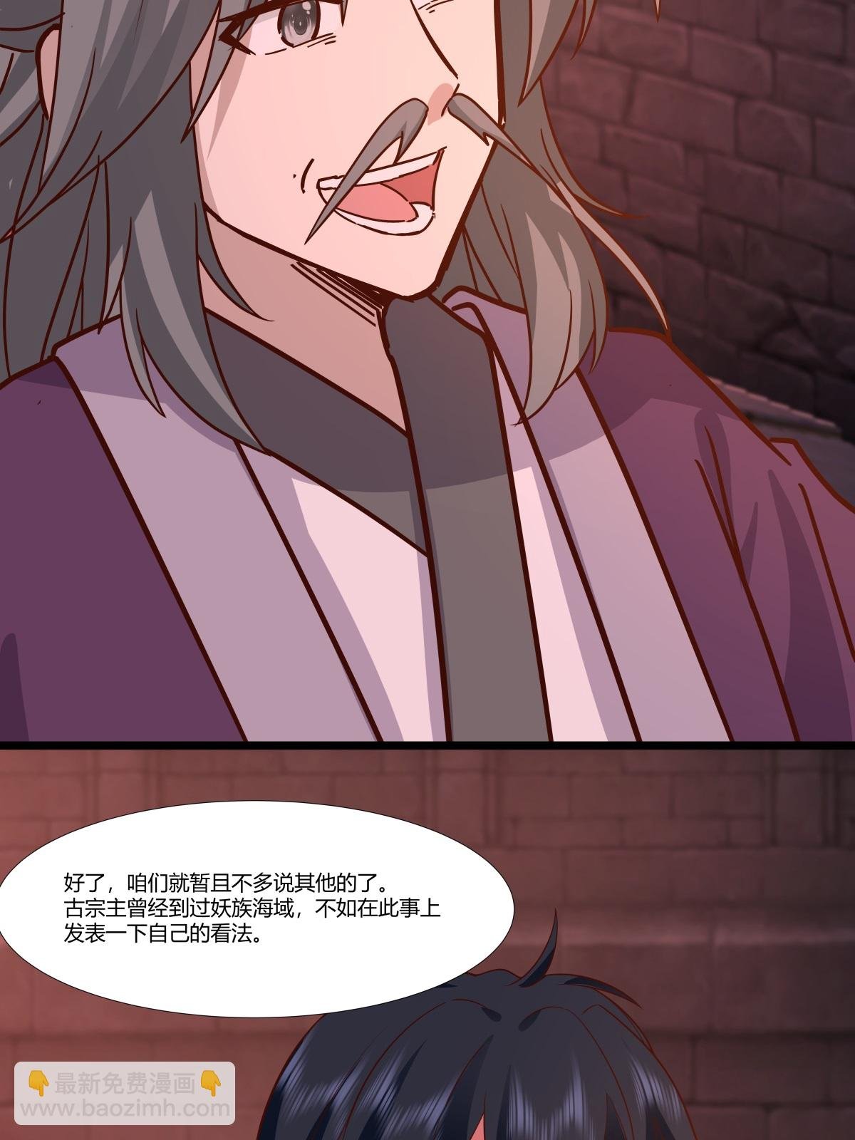 第463话 炼化成功