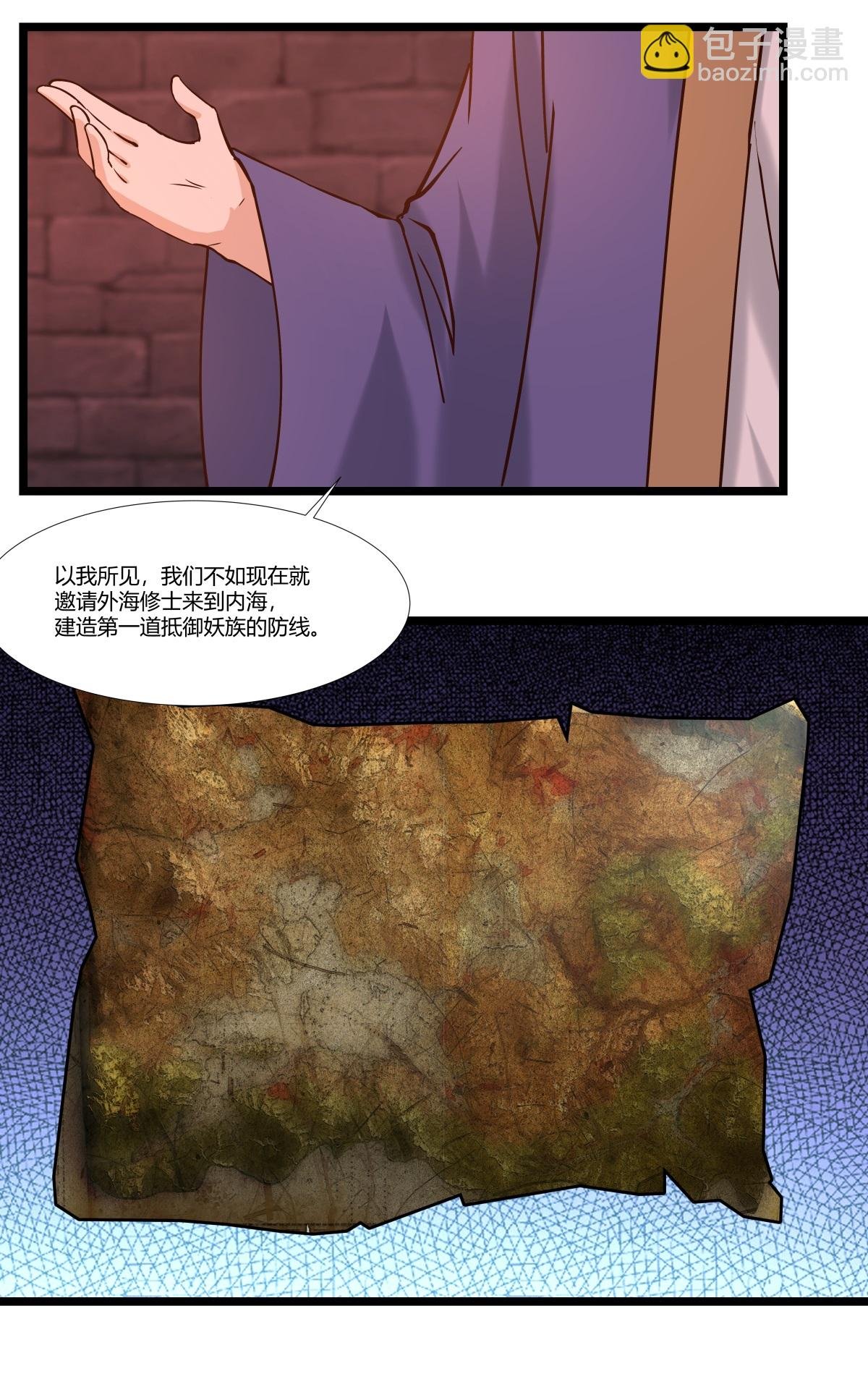 第464话 歃血为盟
