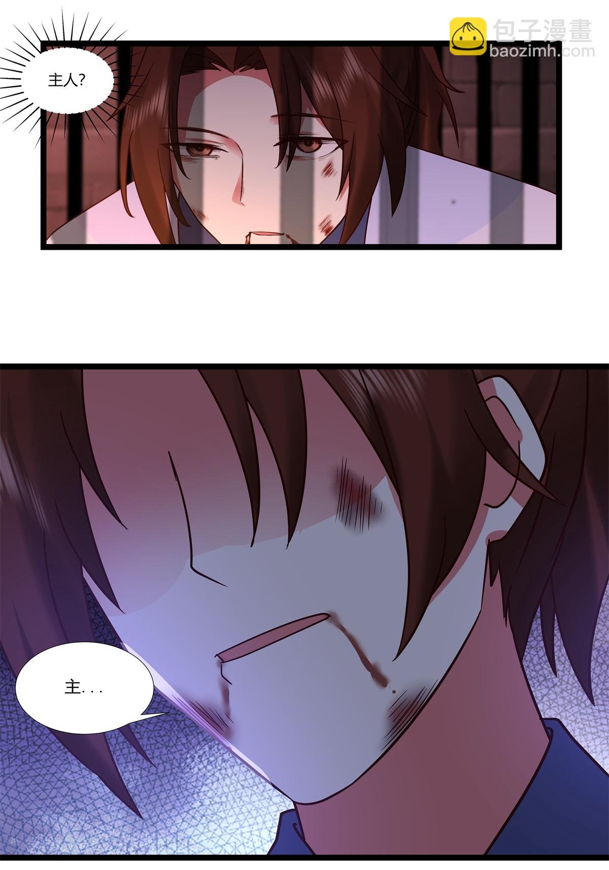 第464话 歃血为盟
