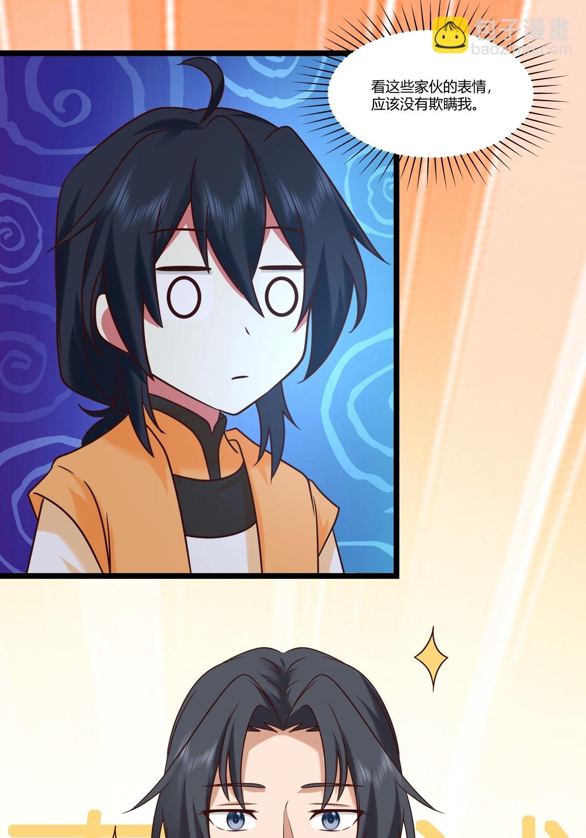 第467话 金光上人