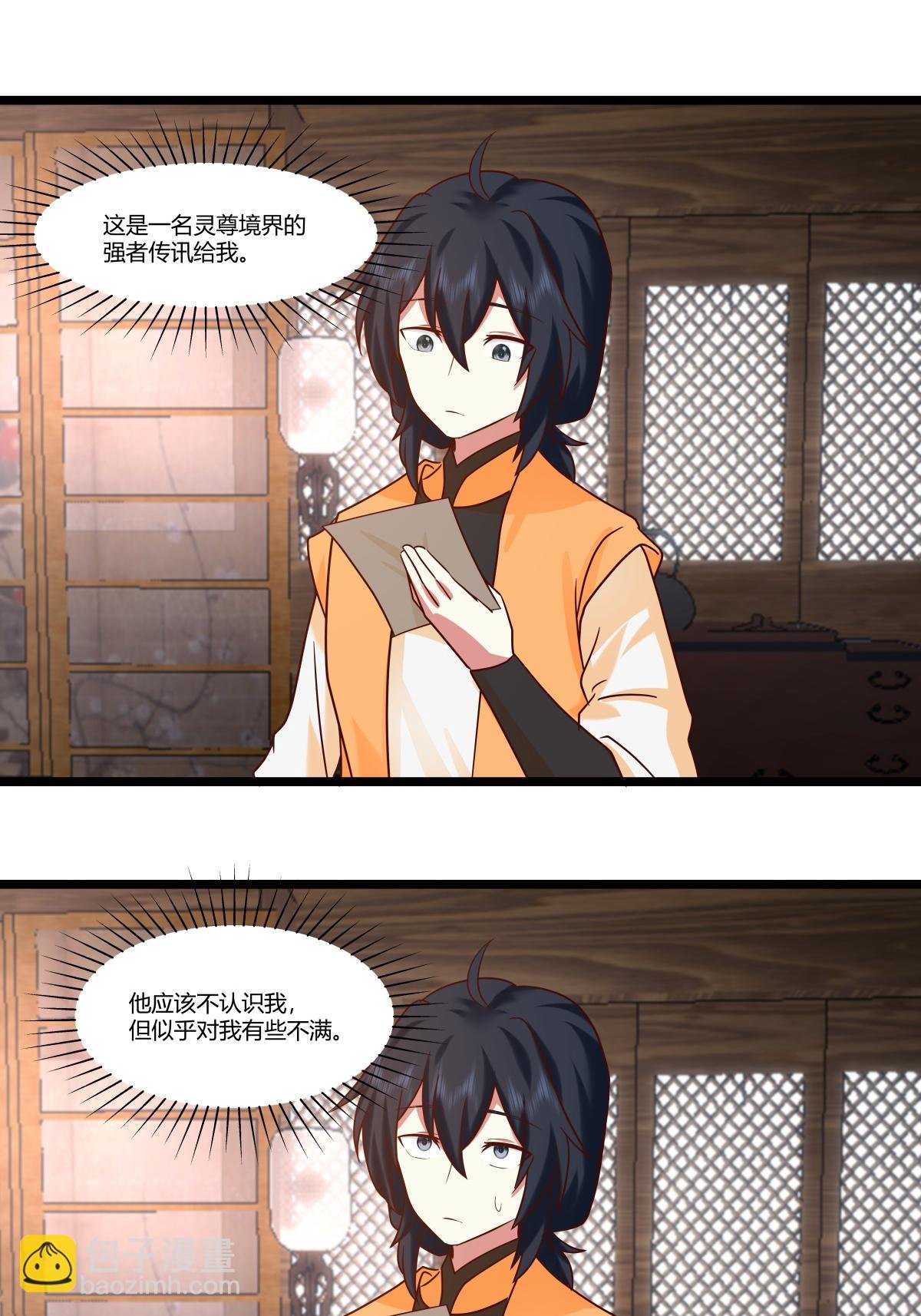 第467话 金光上人