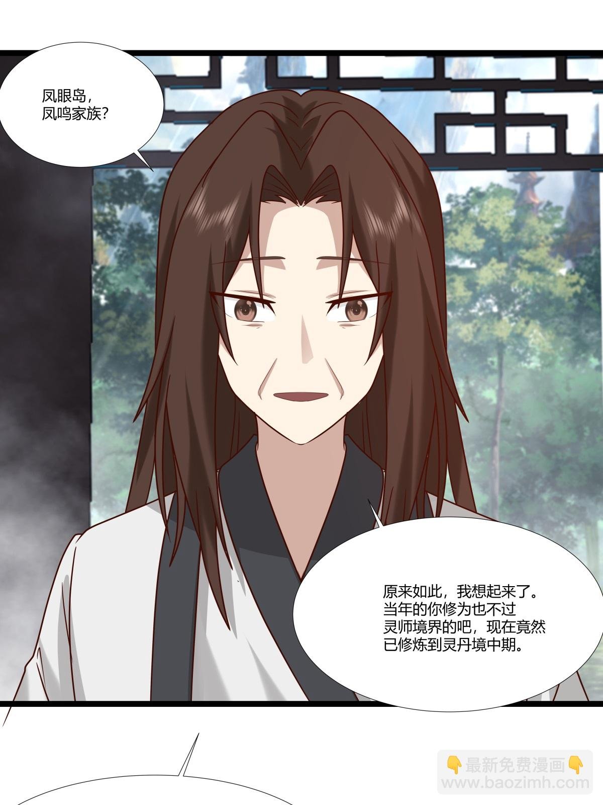 第467话 金光上人