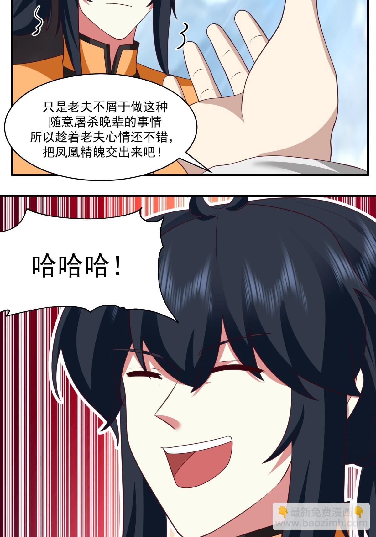 第468话 威逼