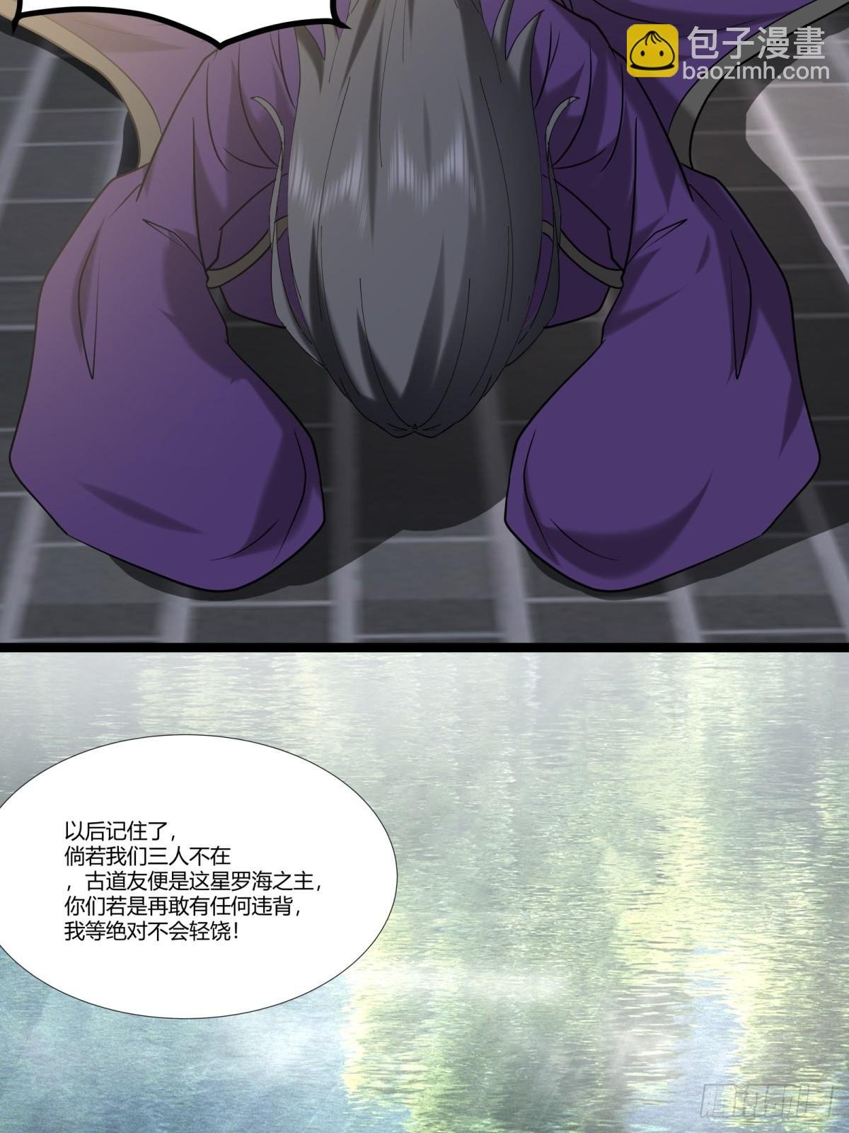 473-深海秘境