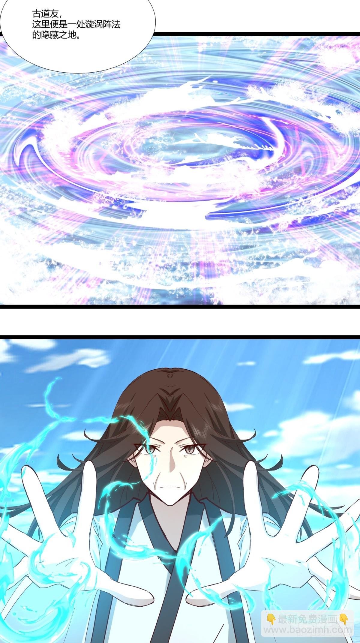 473-深海秘境