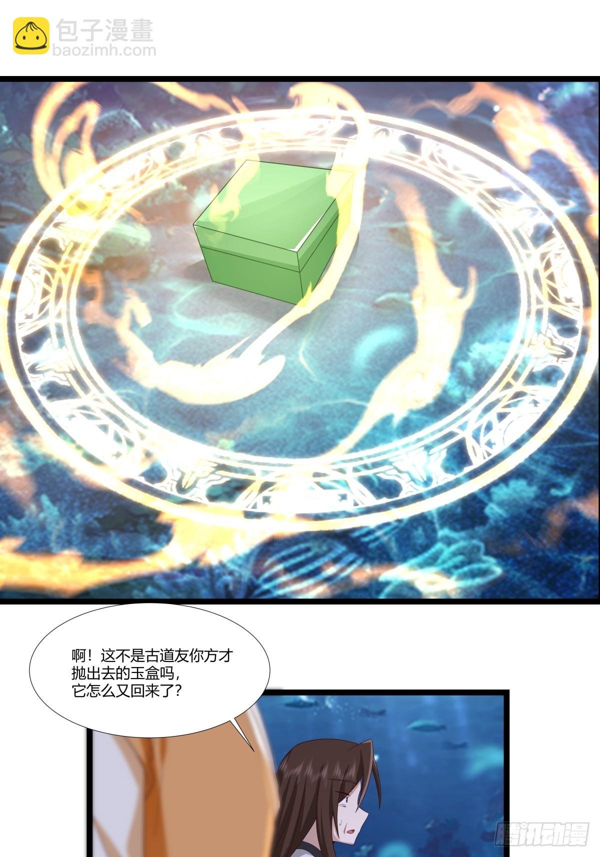 478-离开深海
