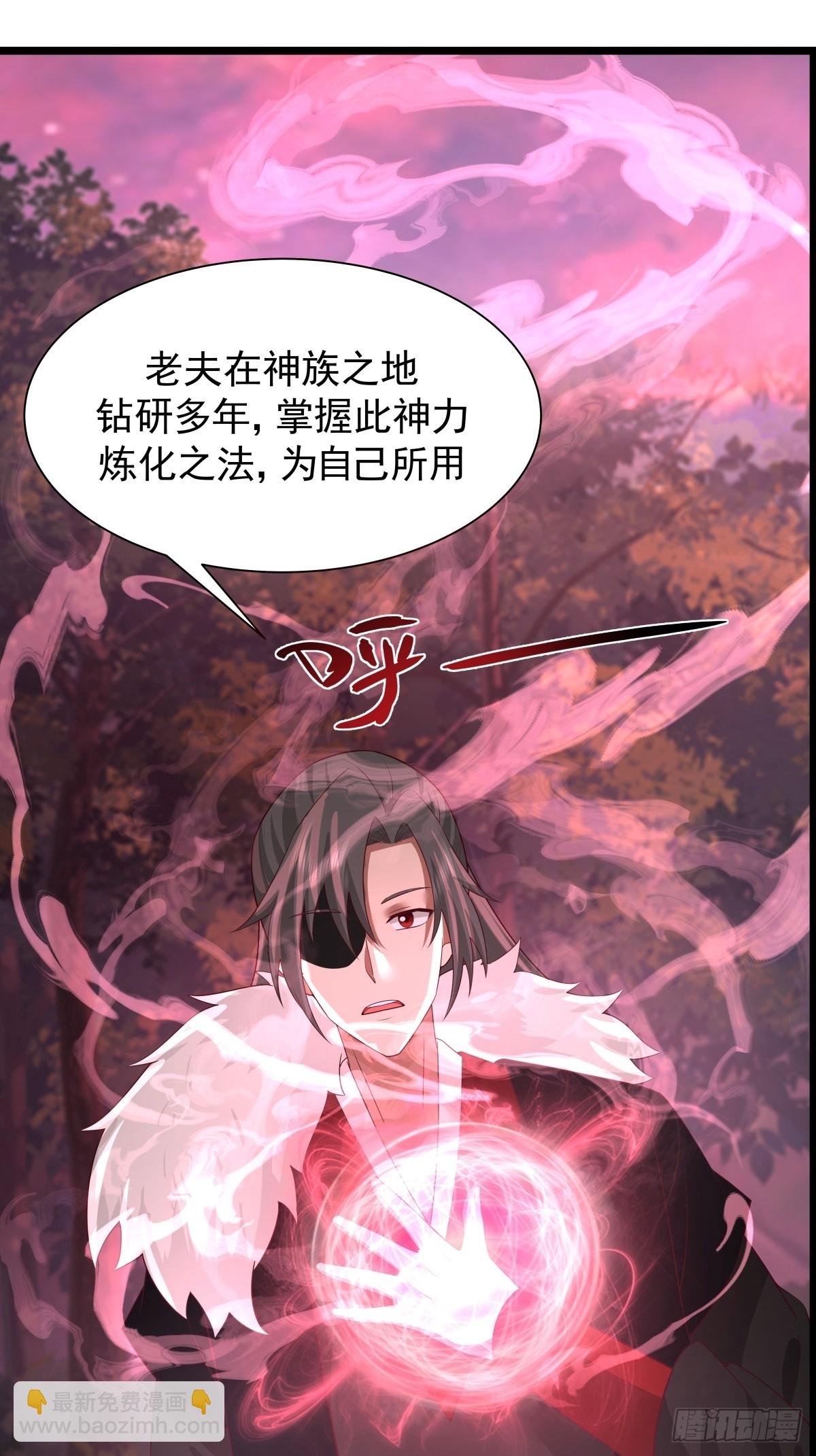 480-欲夺肉身