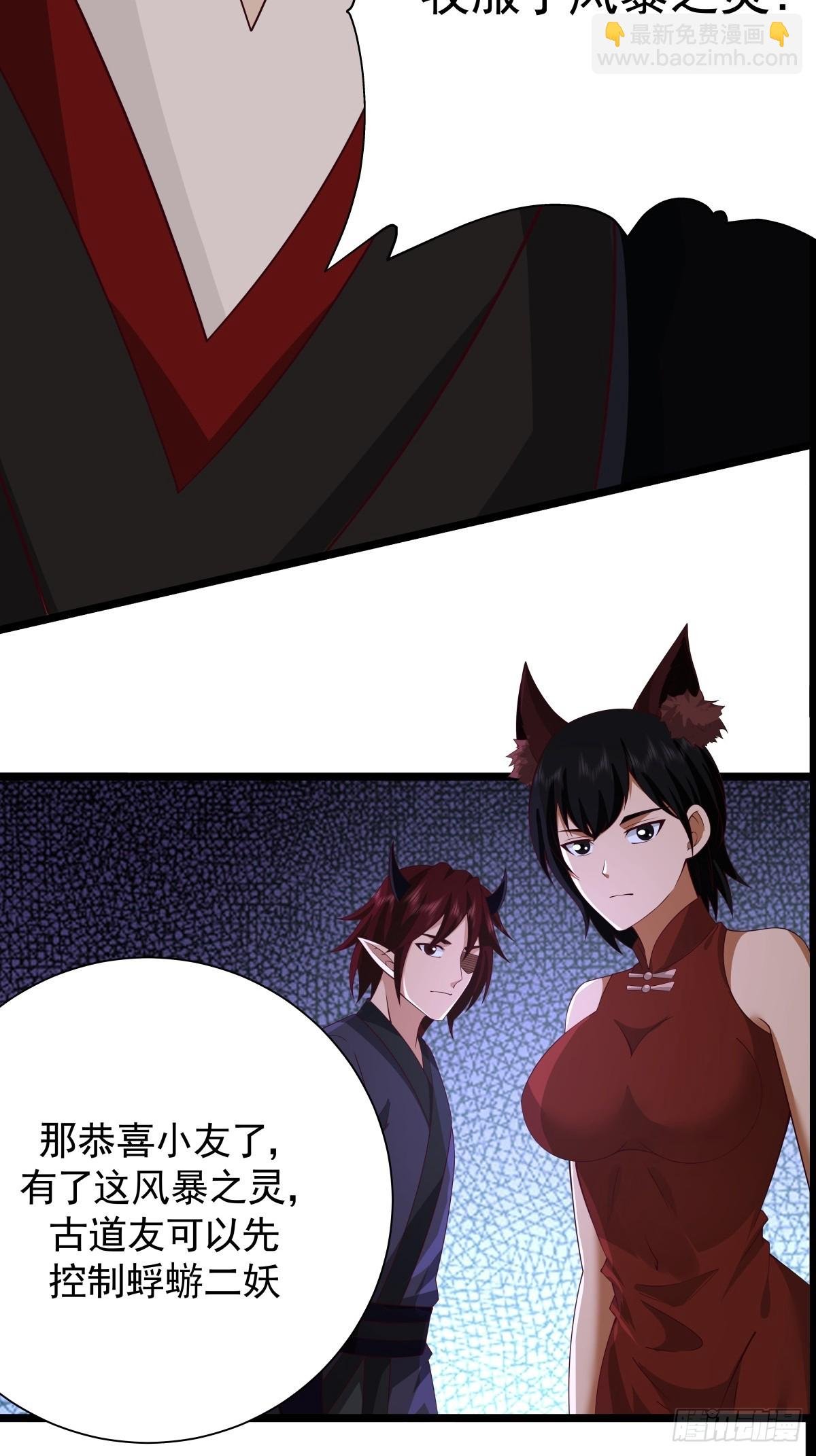 482-神月洞府本质