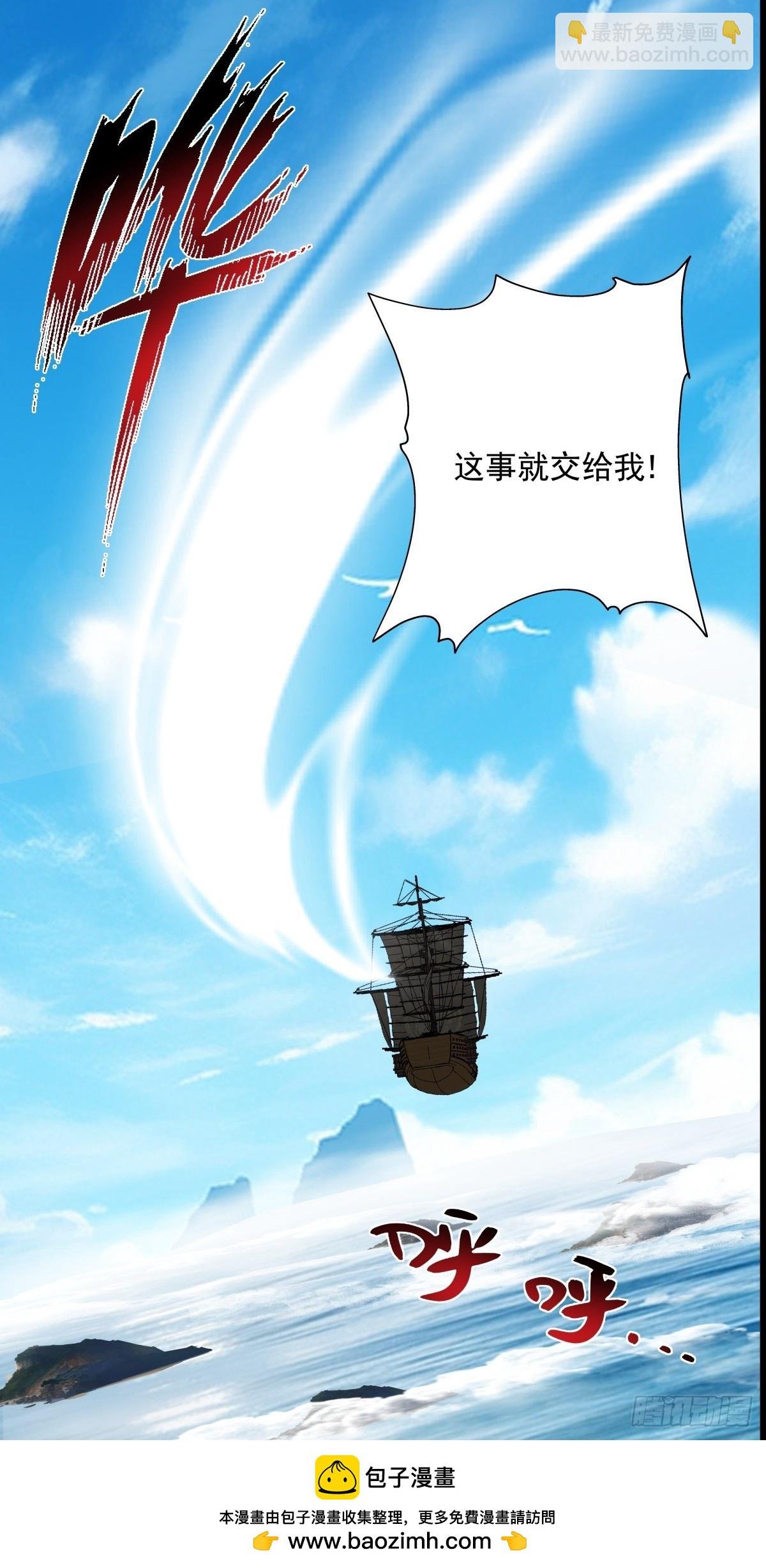 482-神月洞府本质