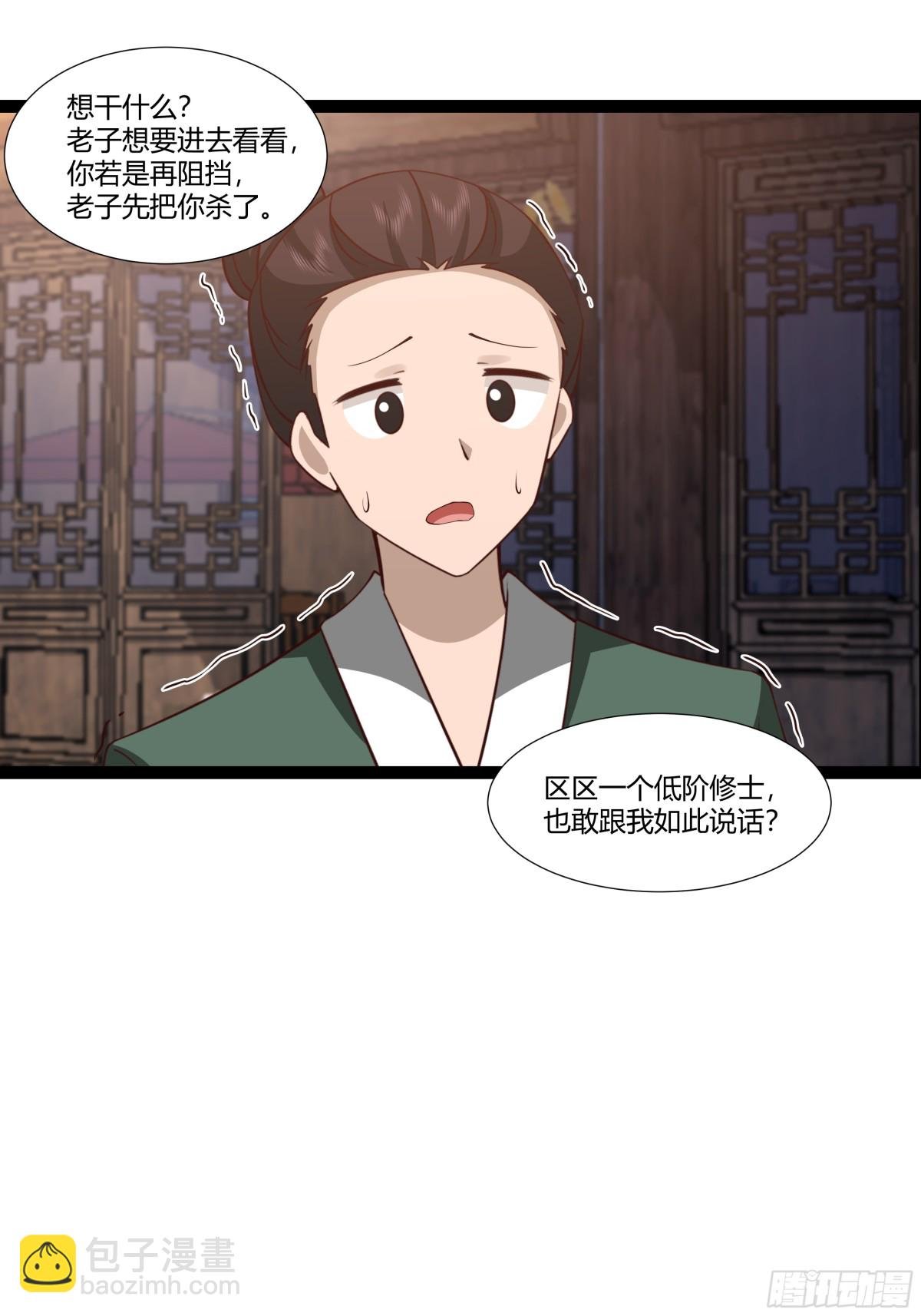 483-重回黑海拍卖行