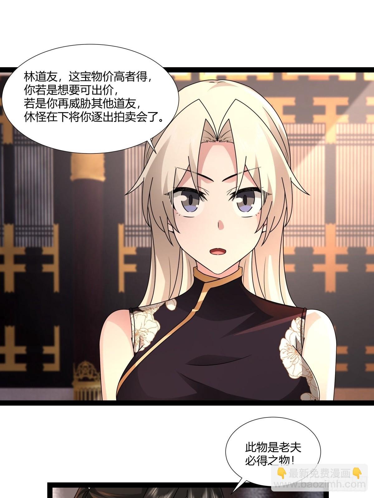 483-重回黑海拍卖行