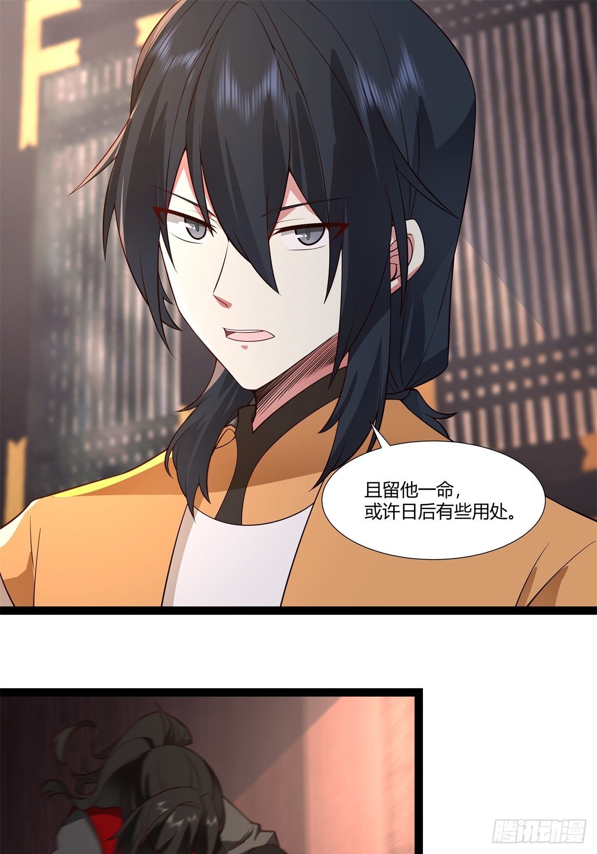 485-活命的机会