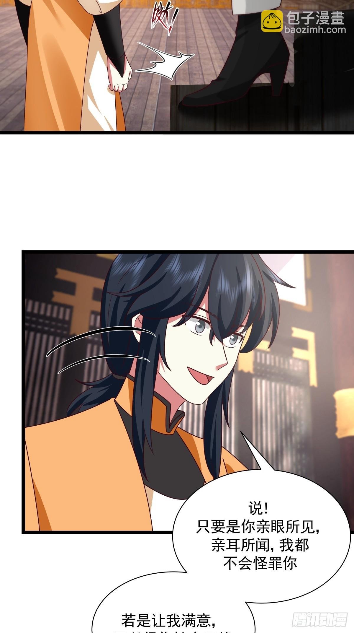 486-后手
