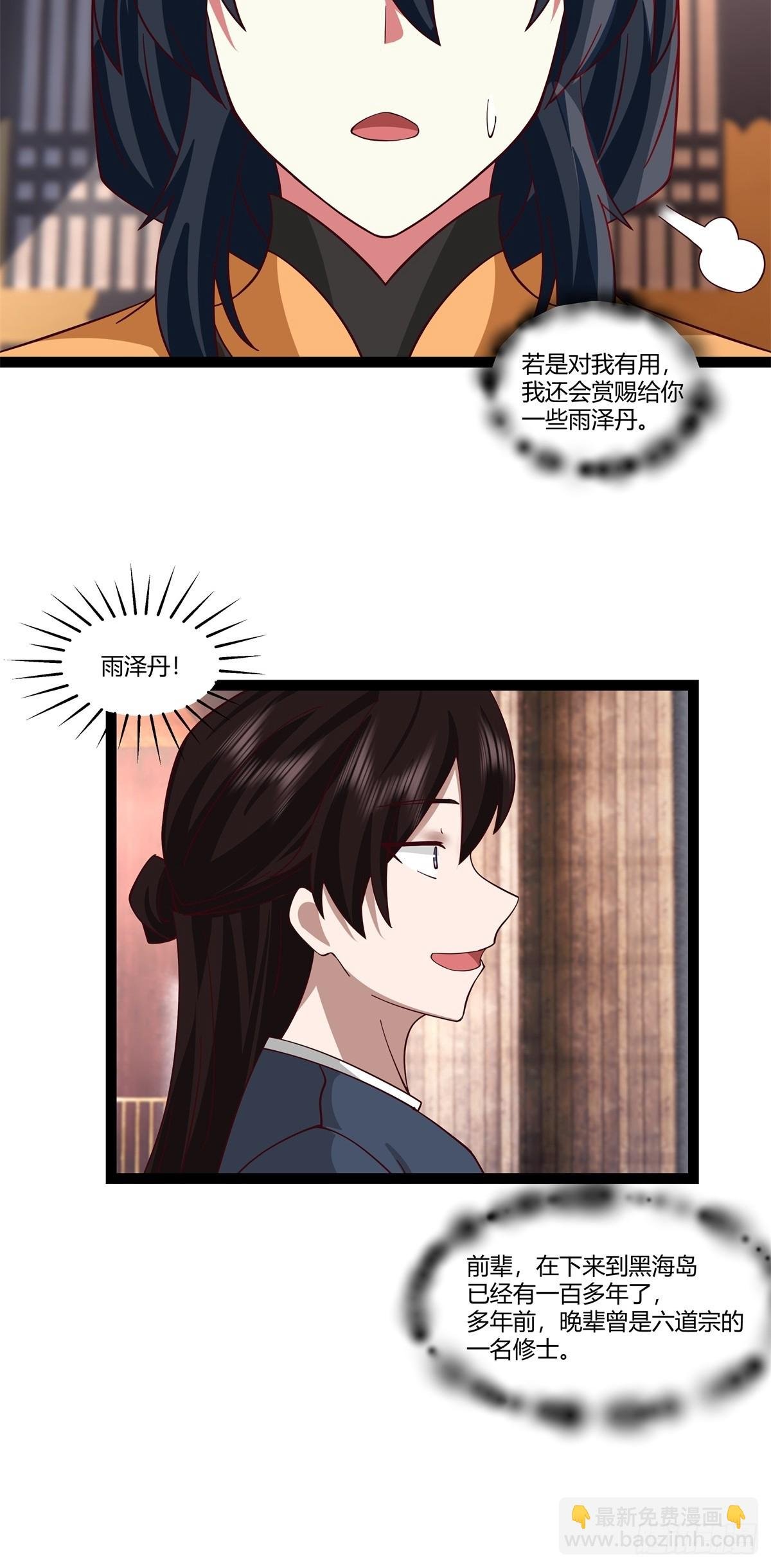 487-特殊洞府