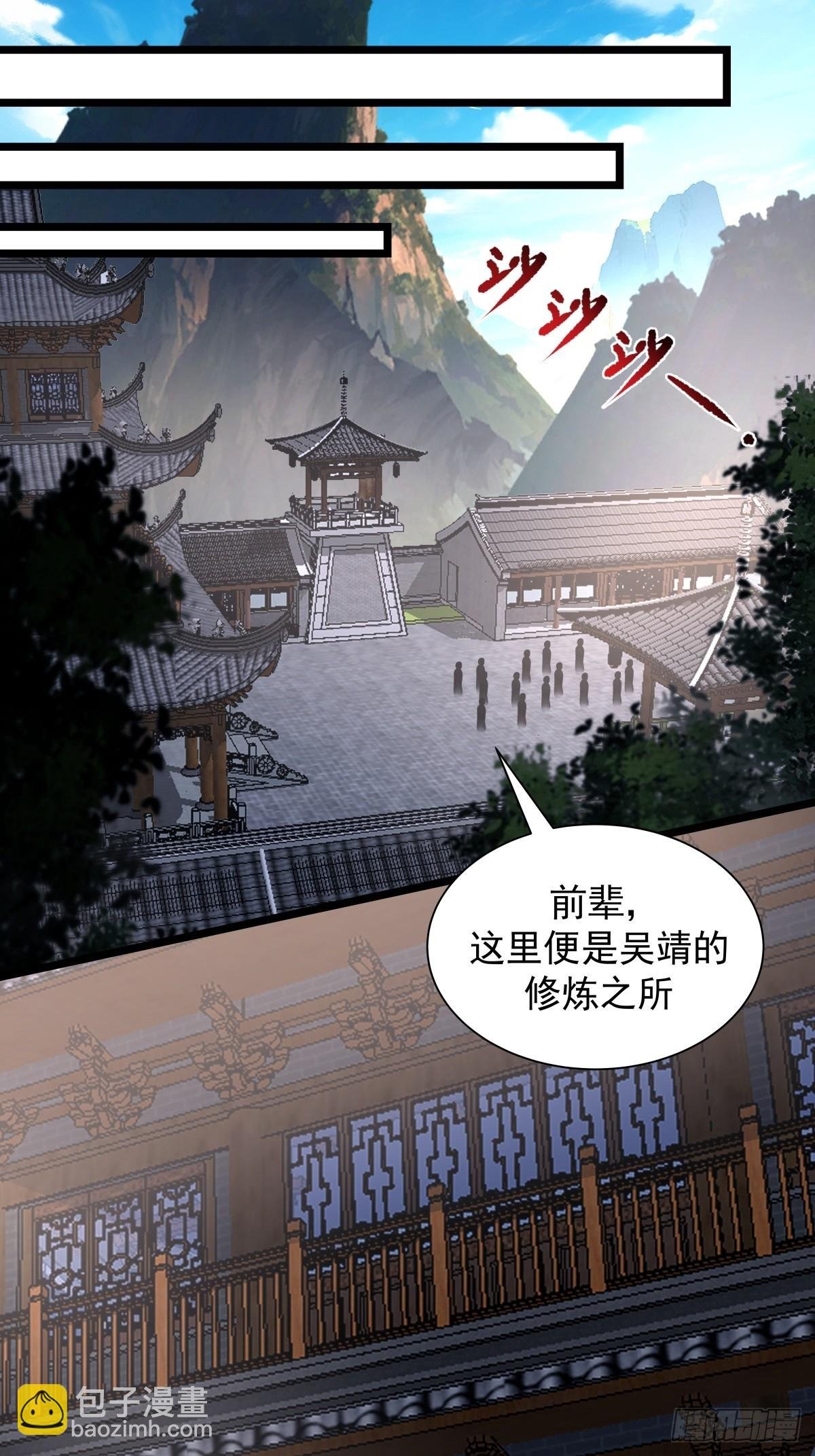 488-修炼之地