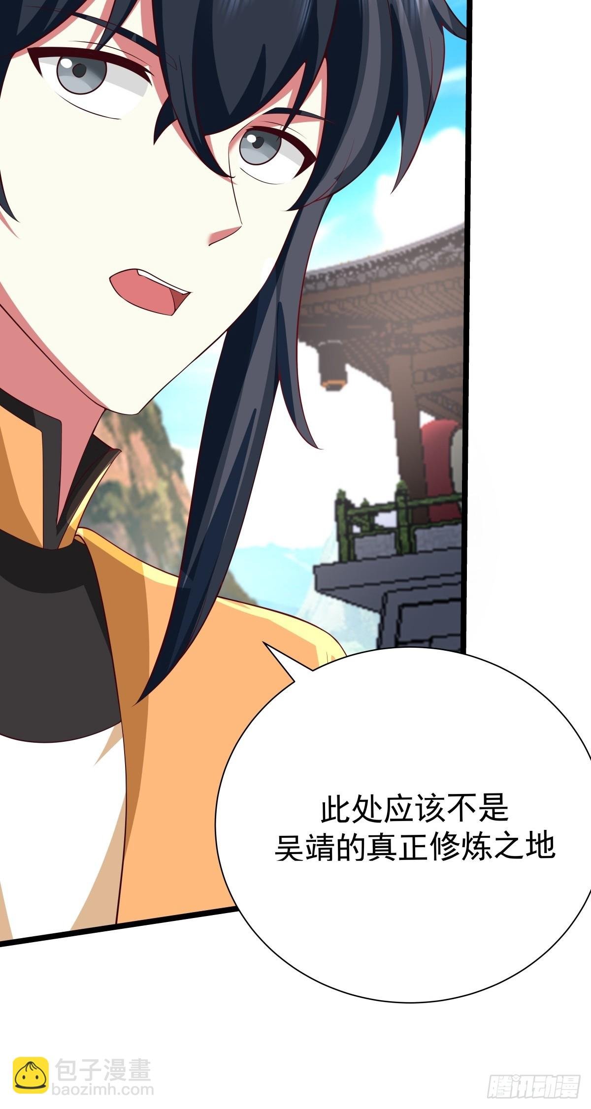 488-修炼之地