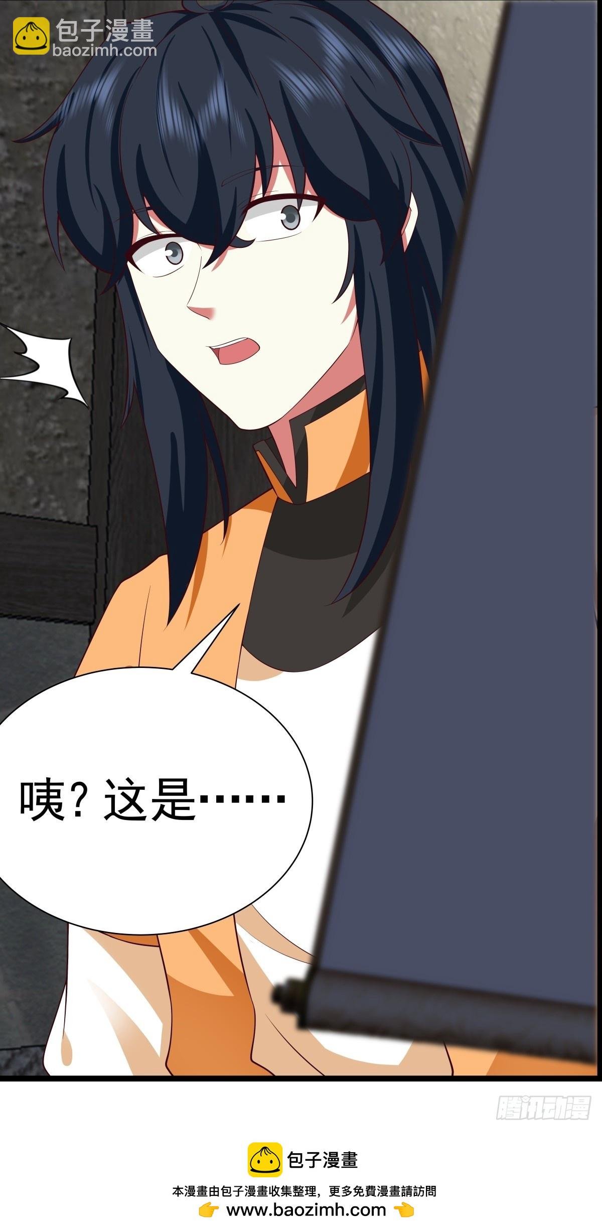 488-修炼之地