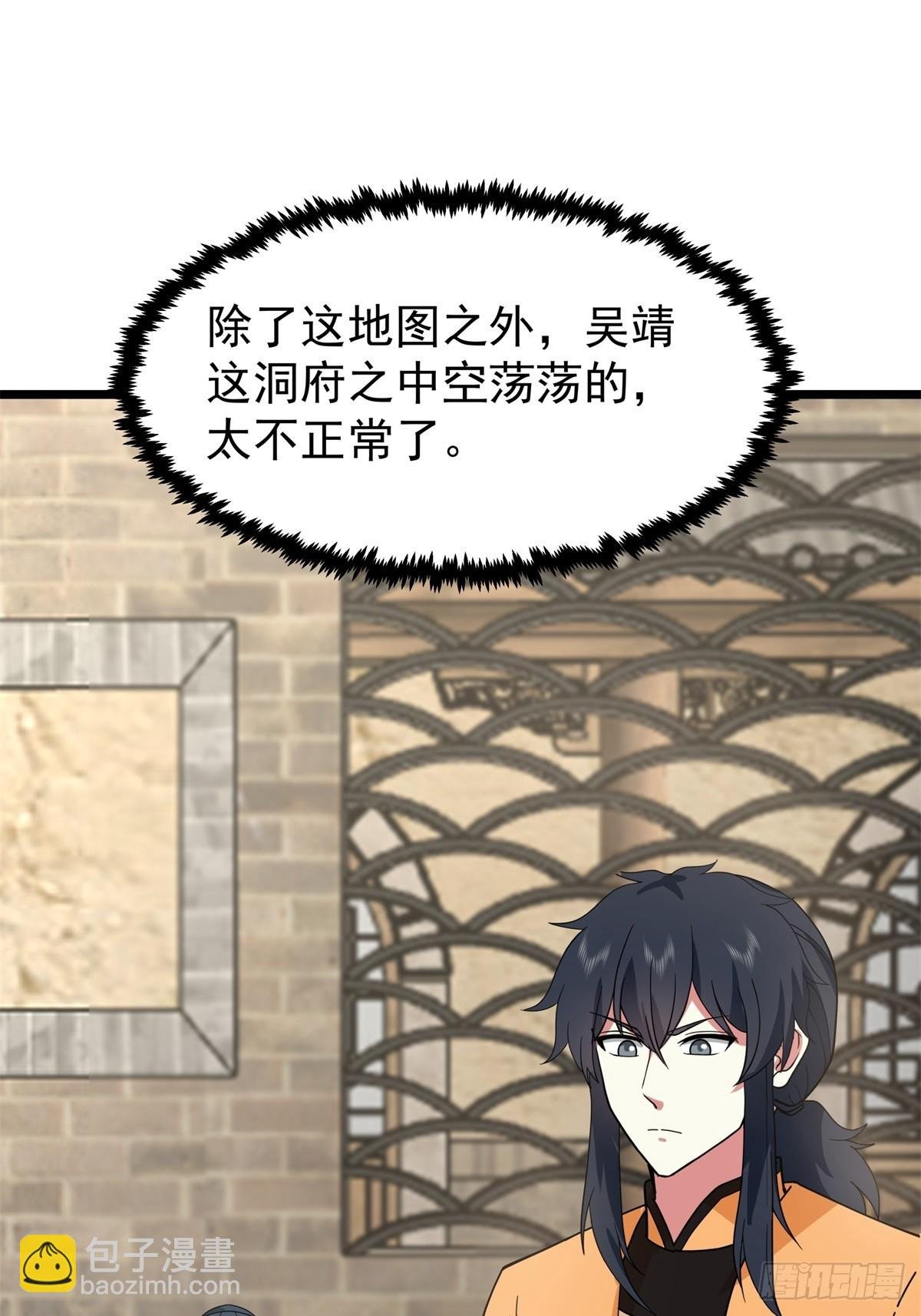 489-吴靖洞府