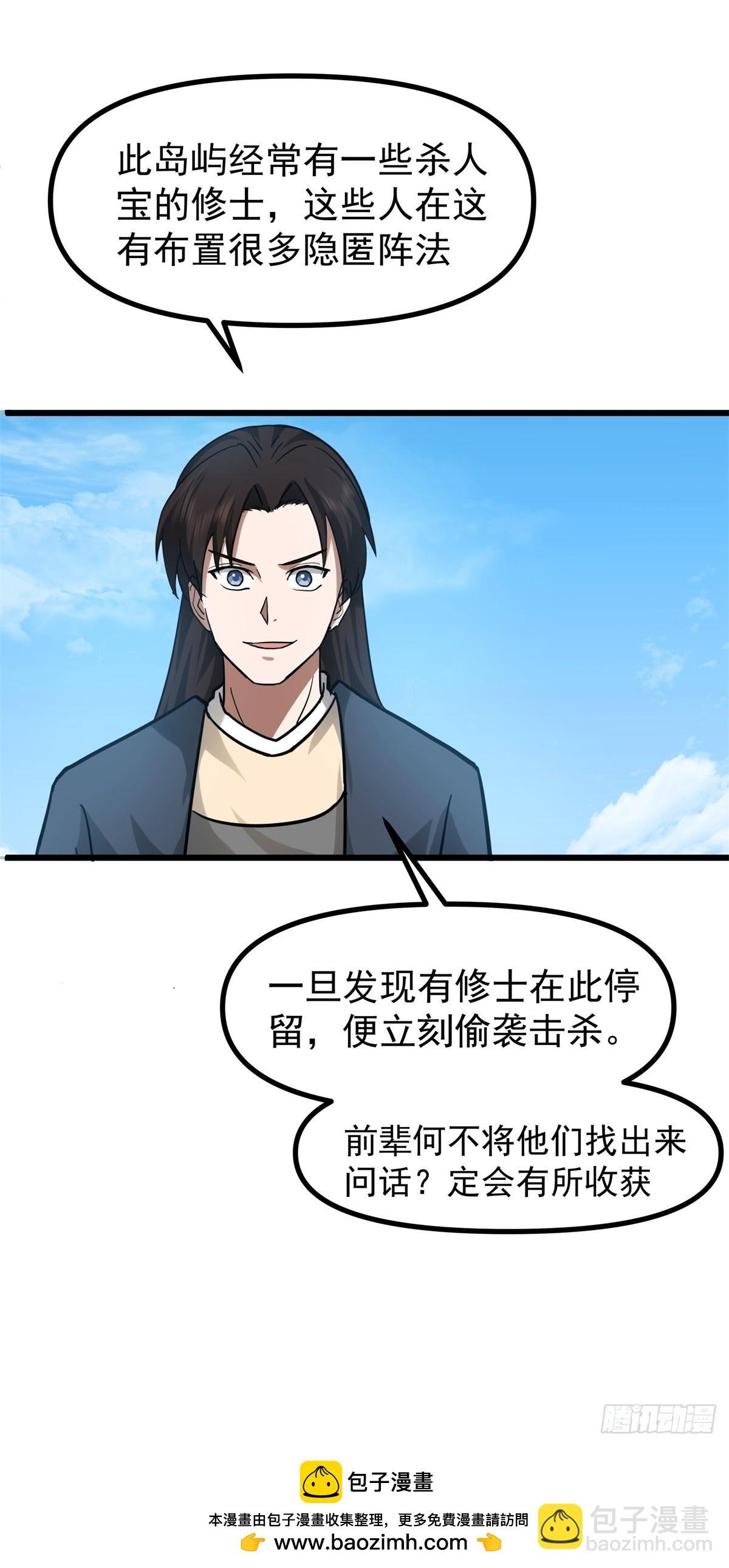 489-吴靖洞府