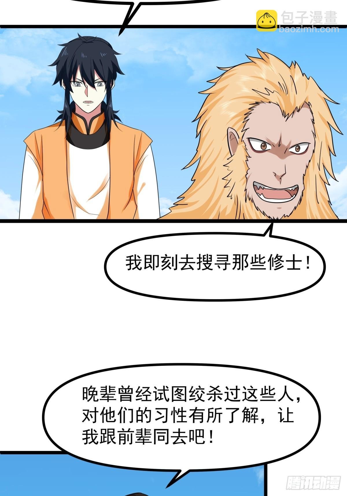 490-打劫