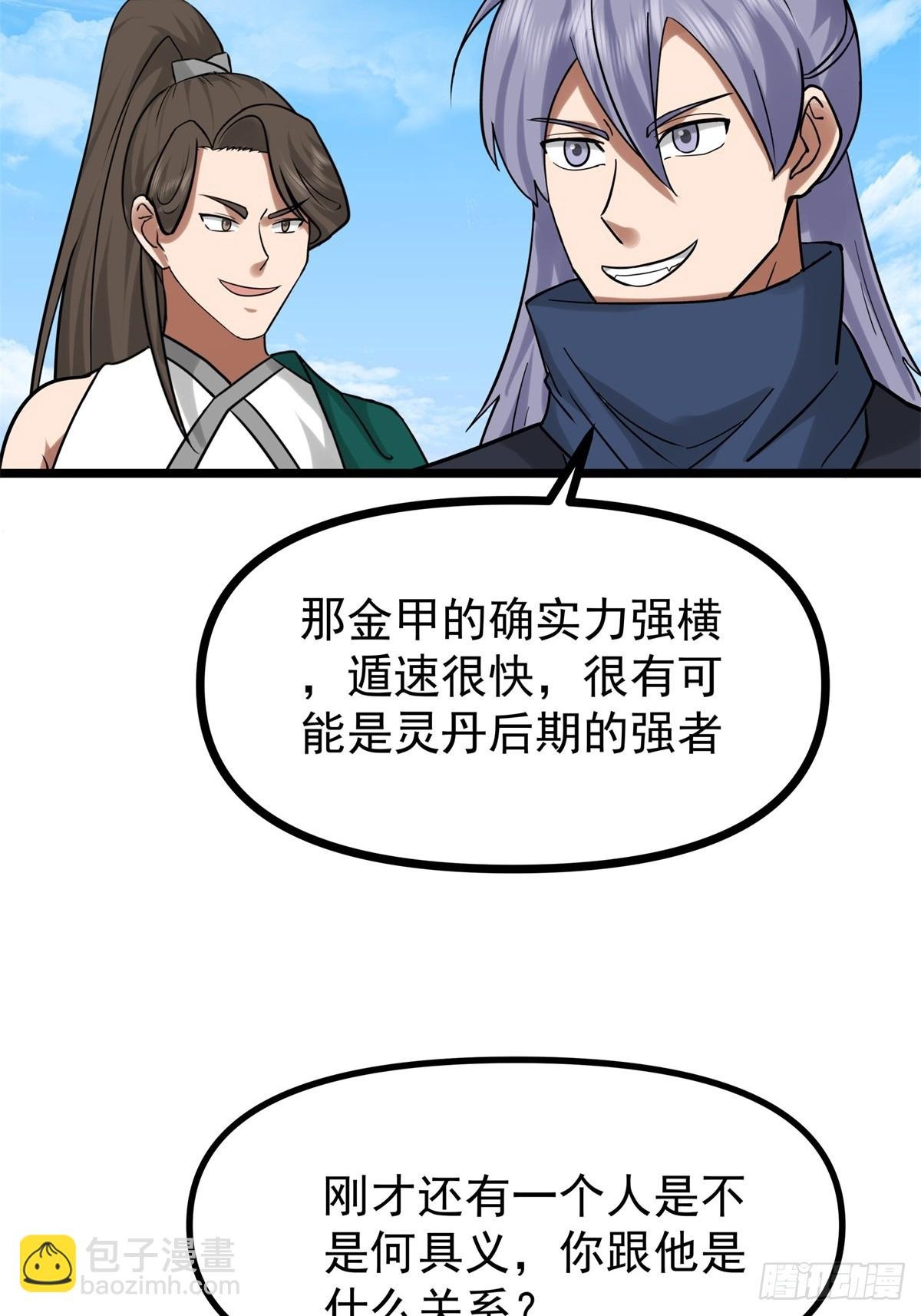 490-打劫