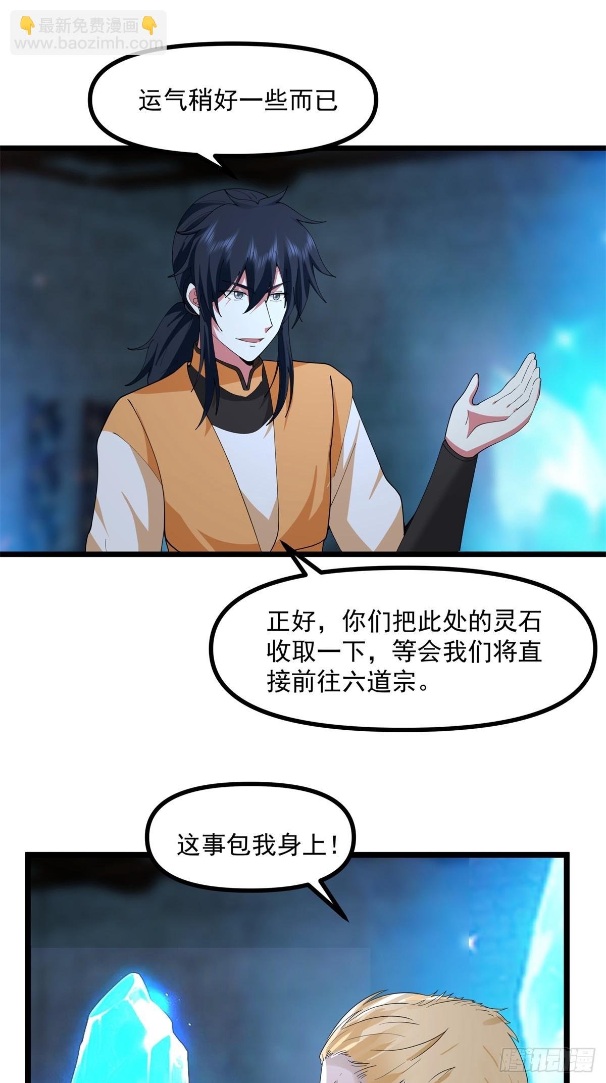 492-行事张狂