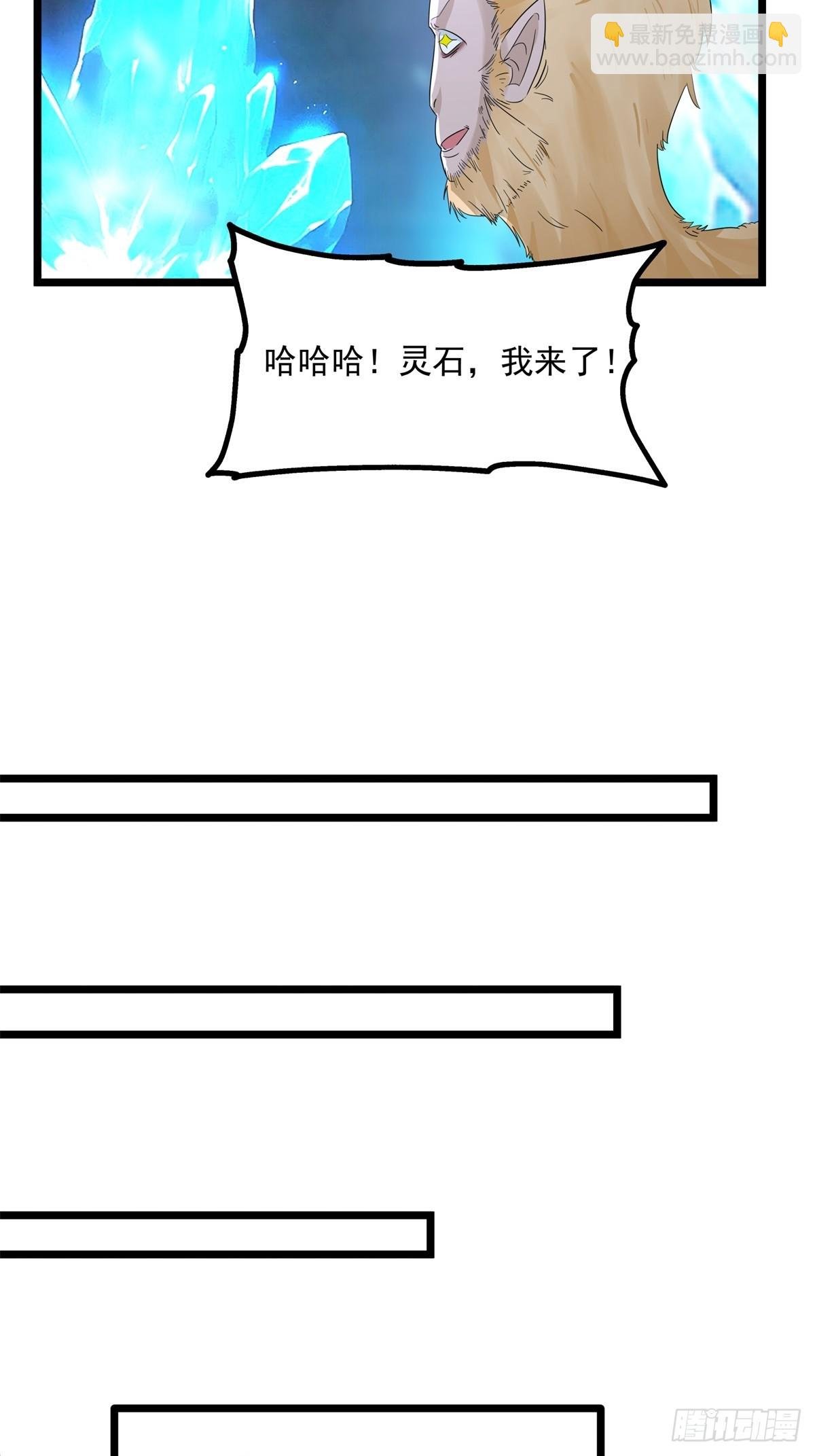 492-行事张狂