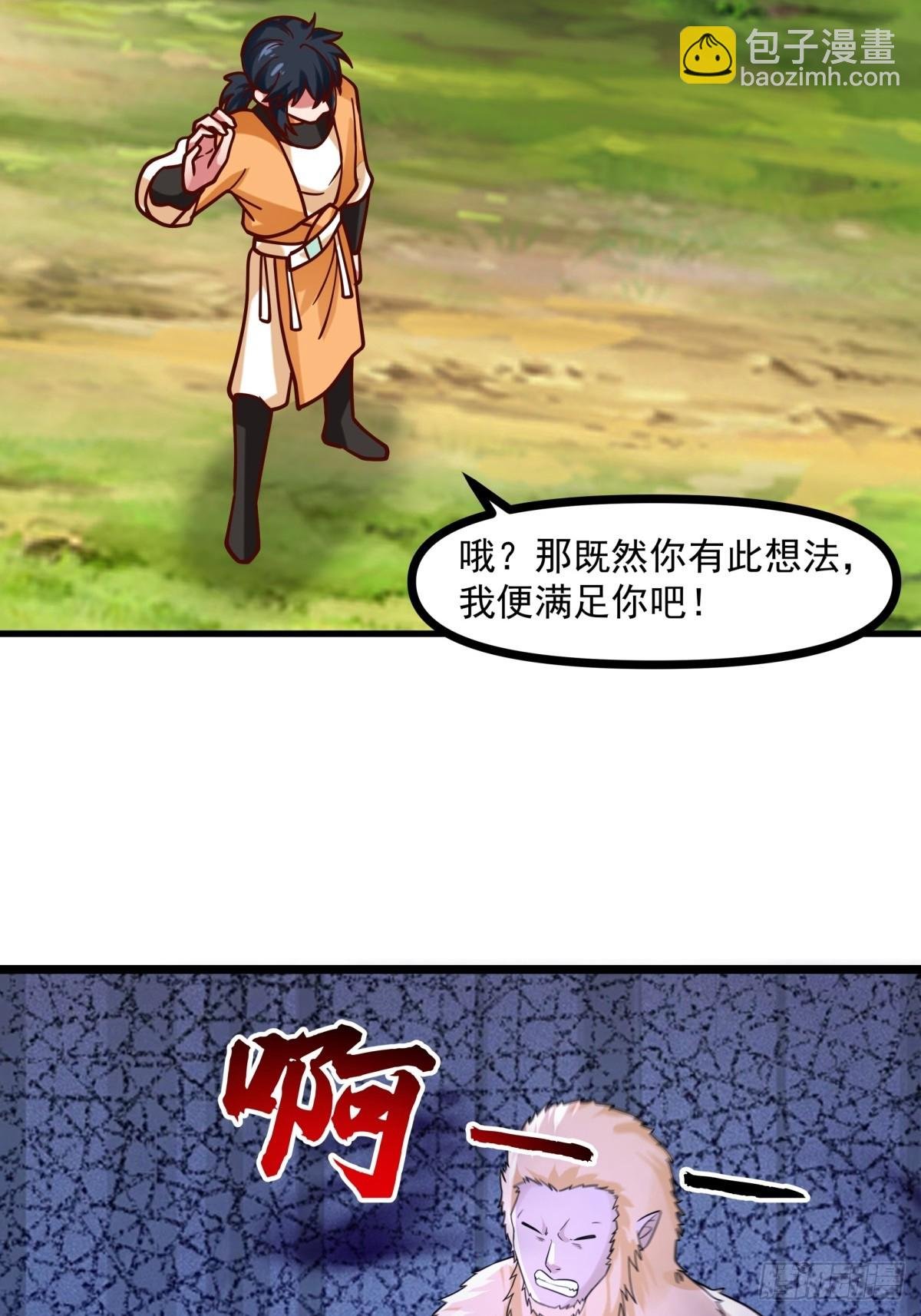 492-行事张狂