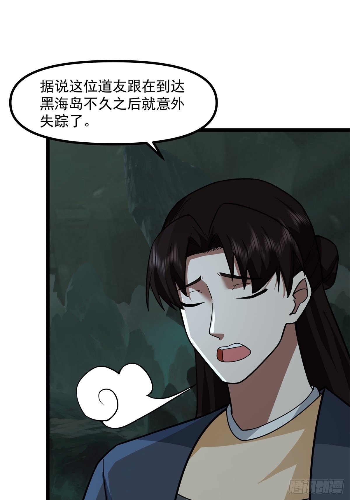 496-神秘灵体