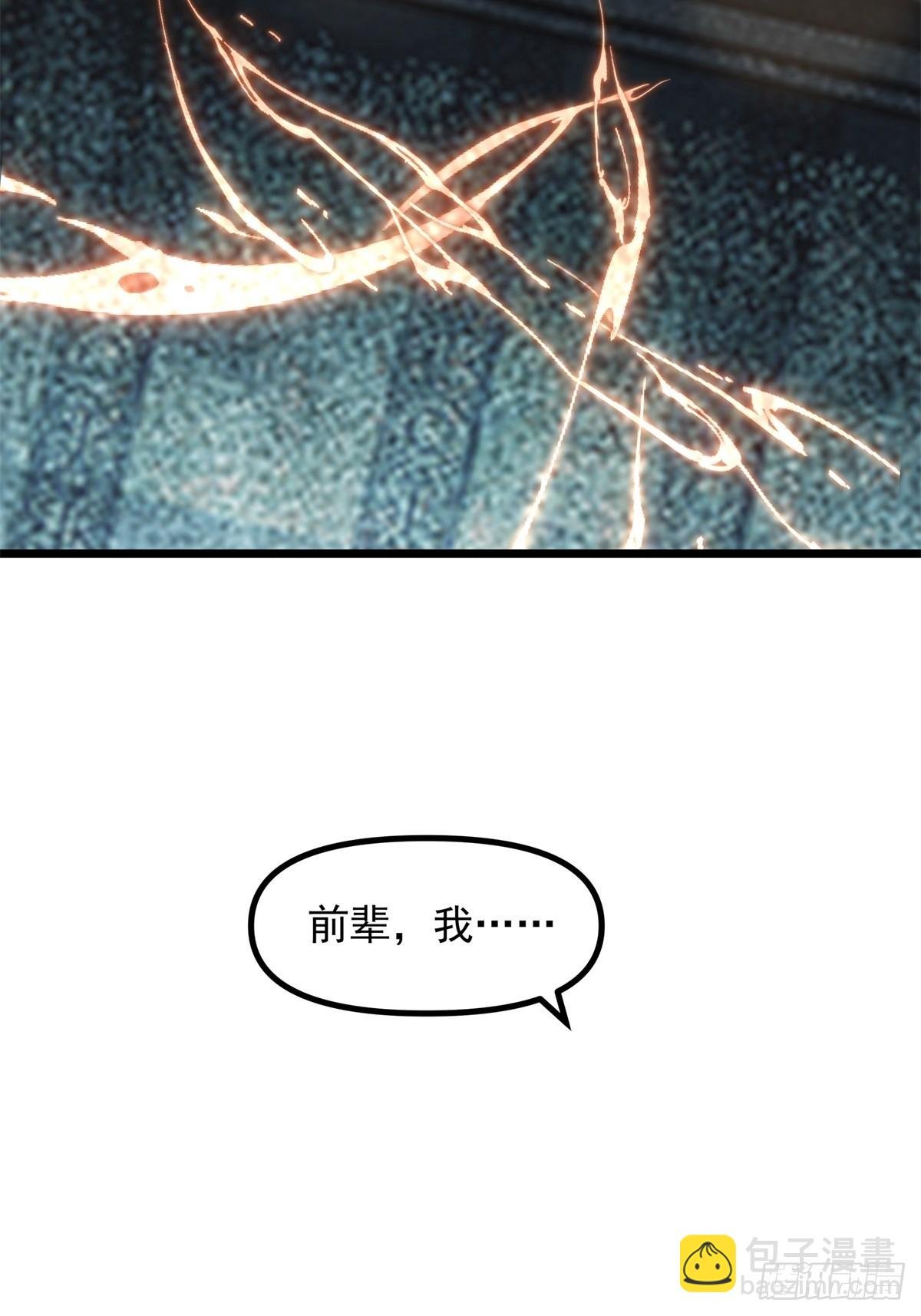 497-火灵