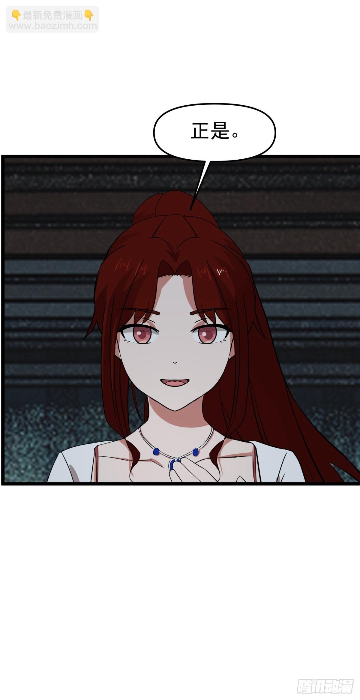 497-火灵