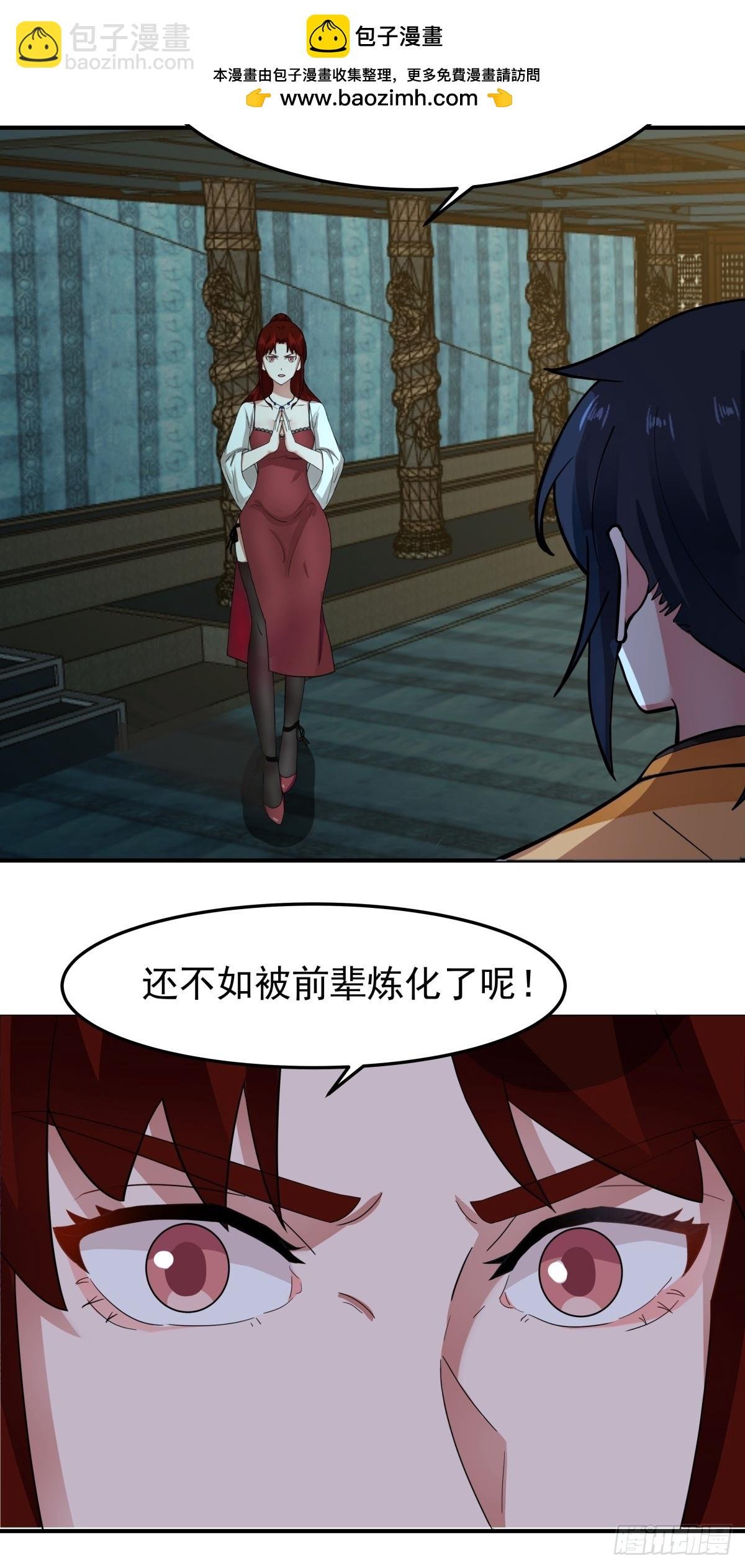 498-神月老人保存之物