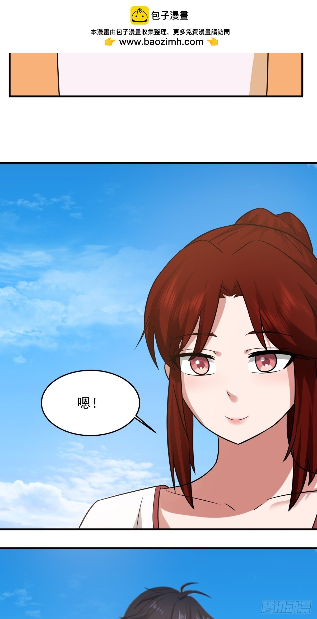 501-赐名