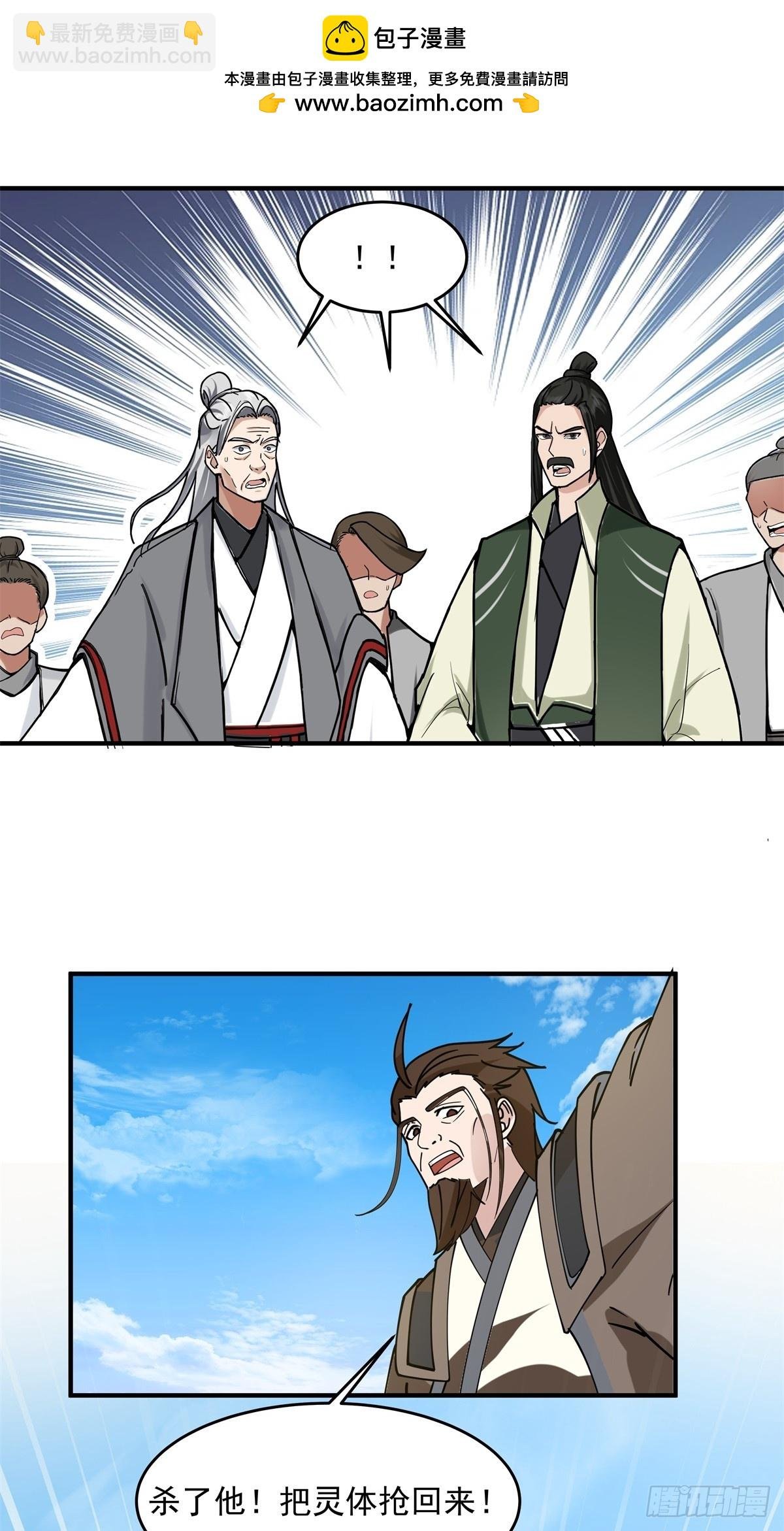 501-赐名