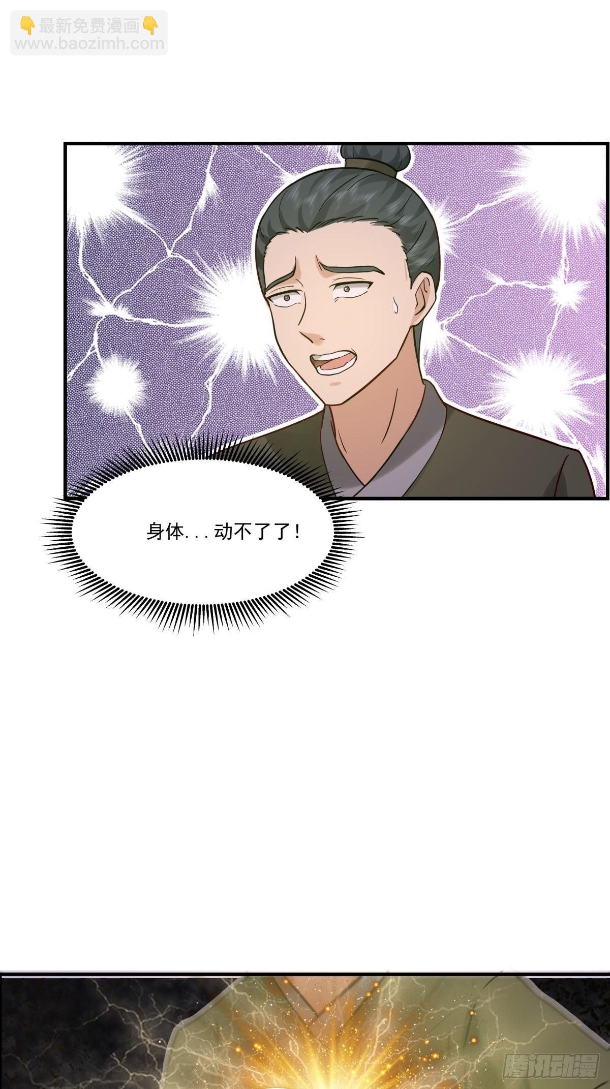 501-赐名