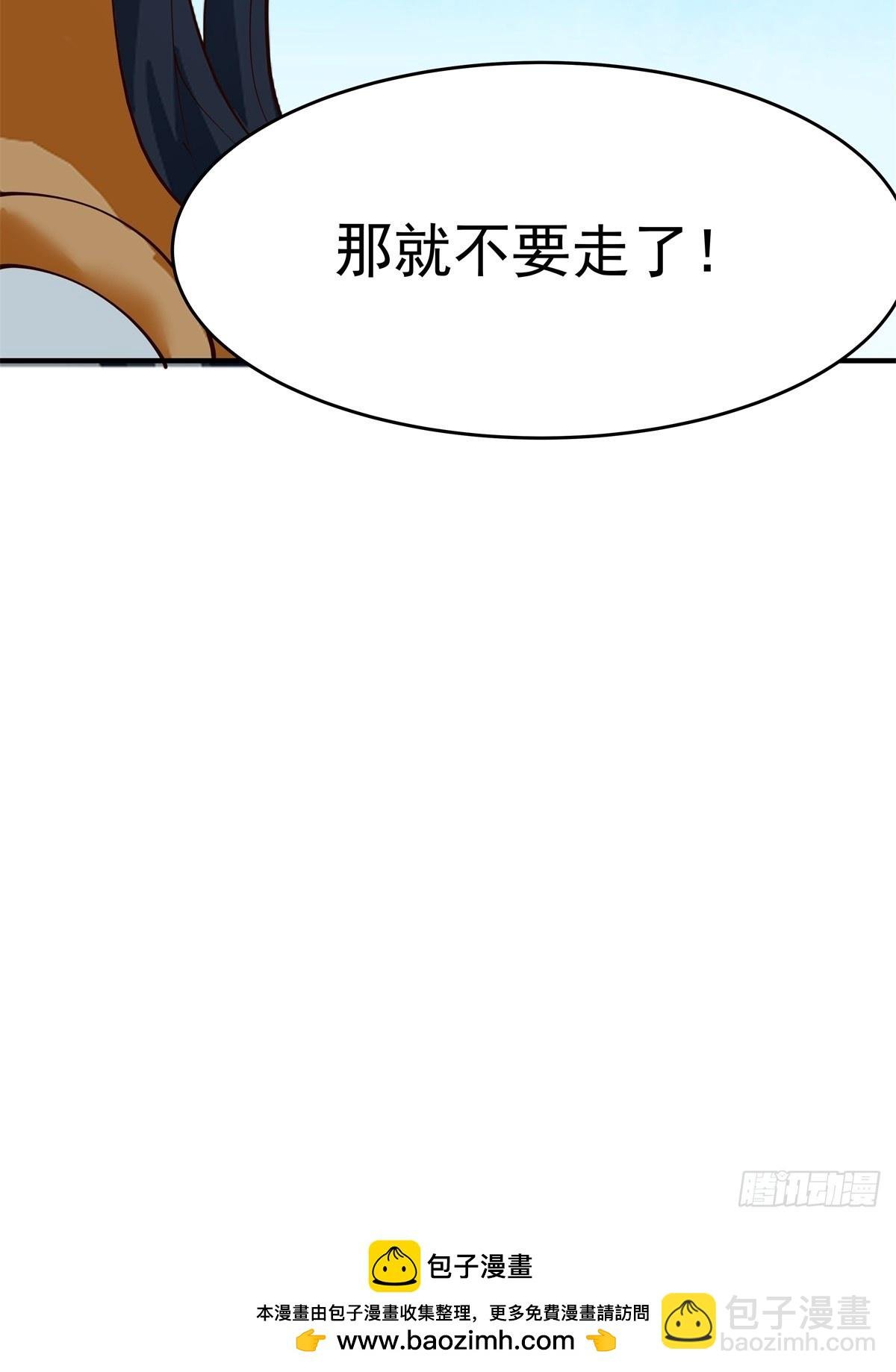 501-赐名