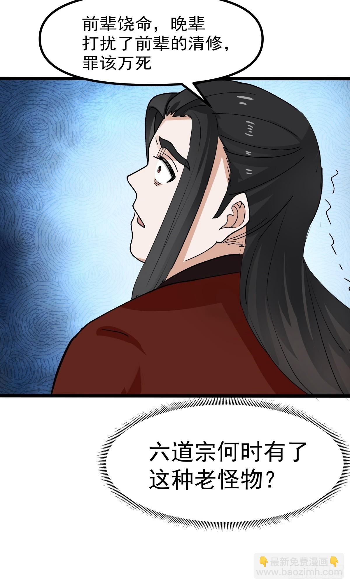 502-不为奴