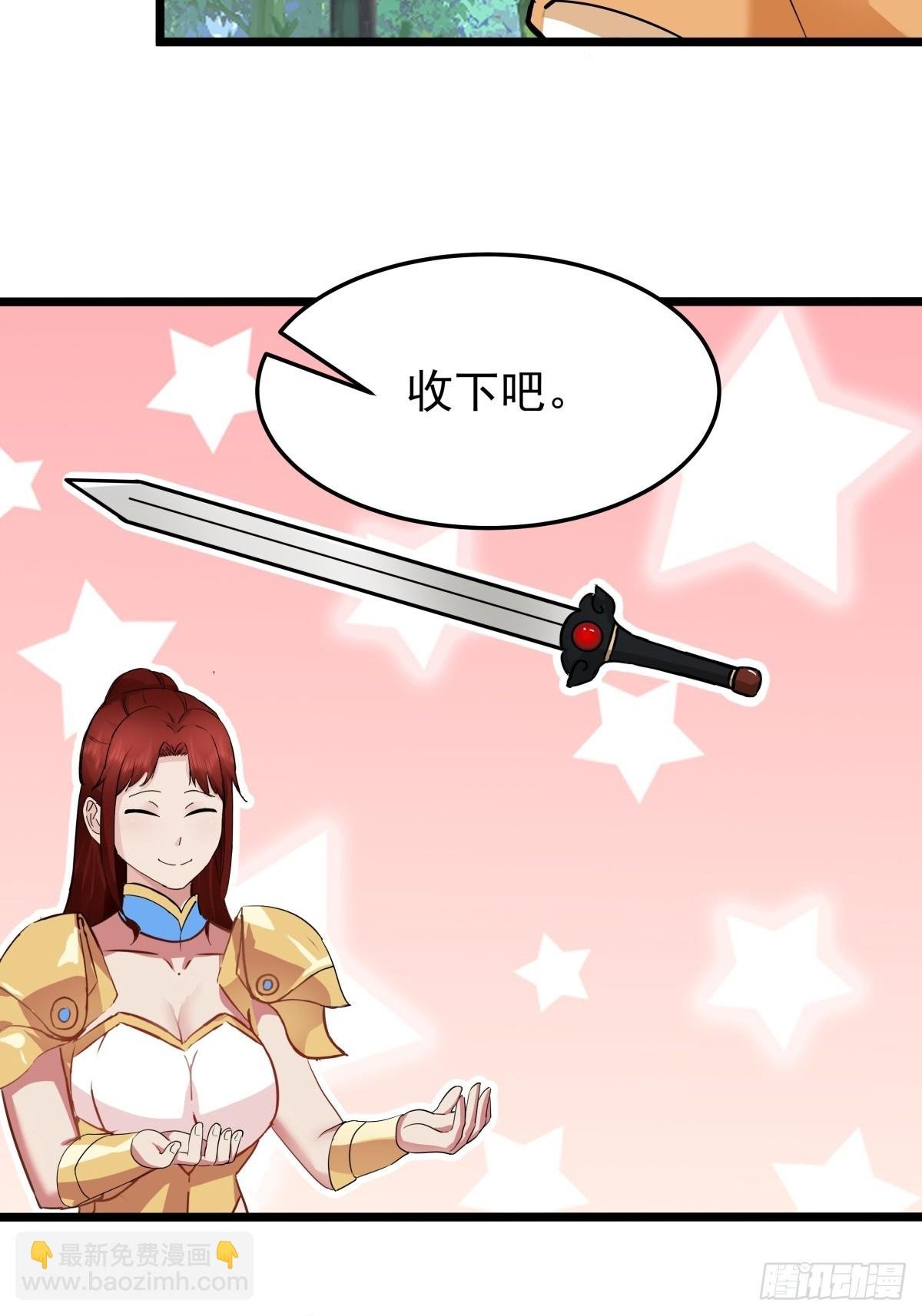 502-不为奴