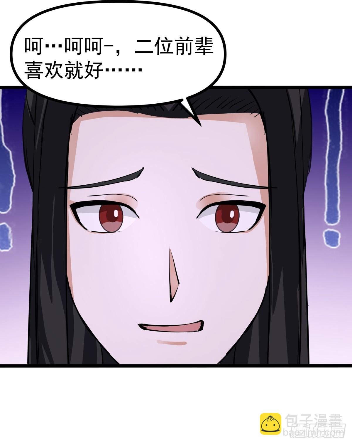 502-不为奴